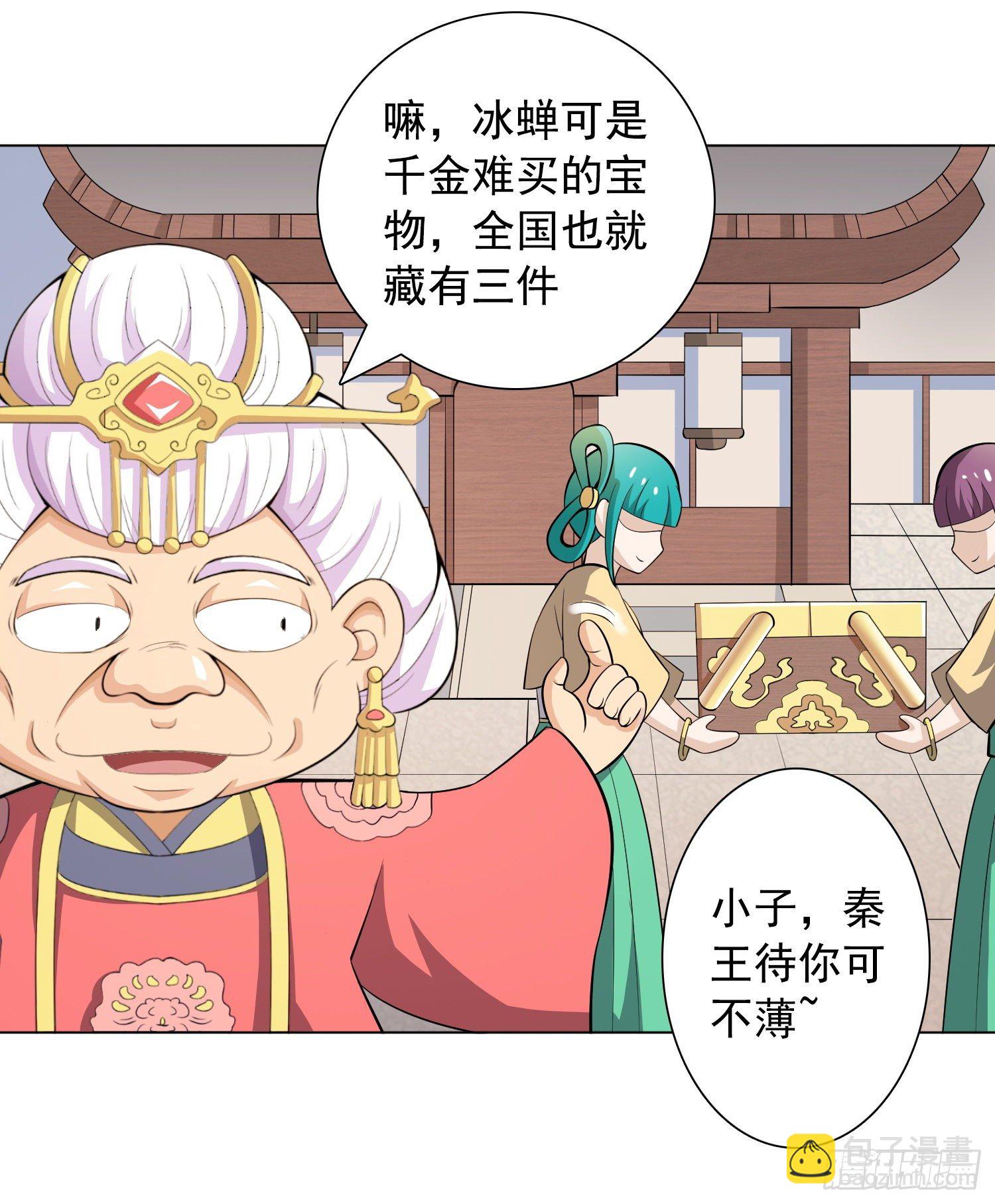 长安欢迎你232