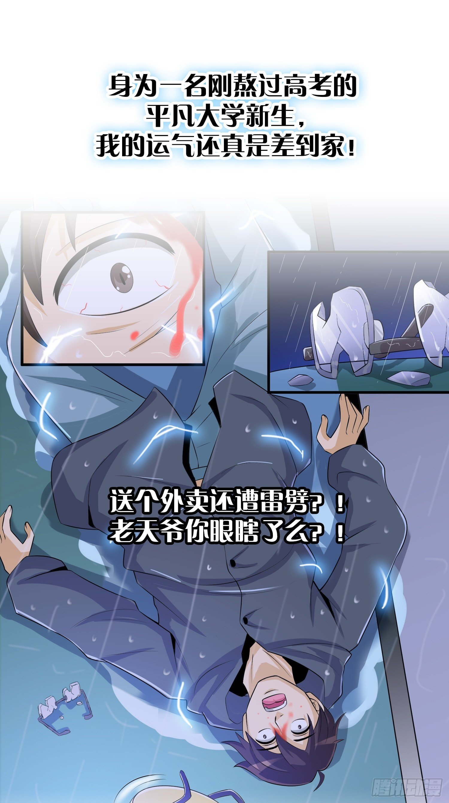 预告0