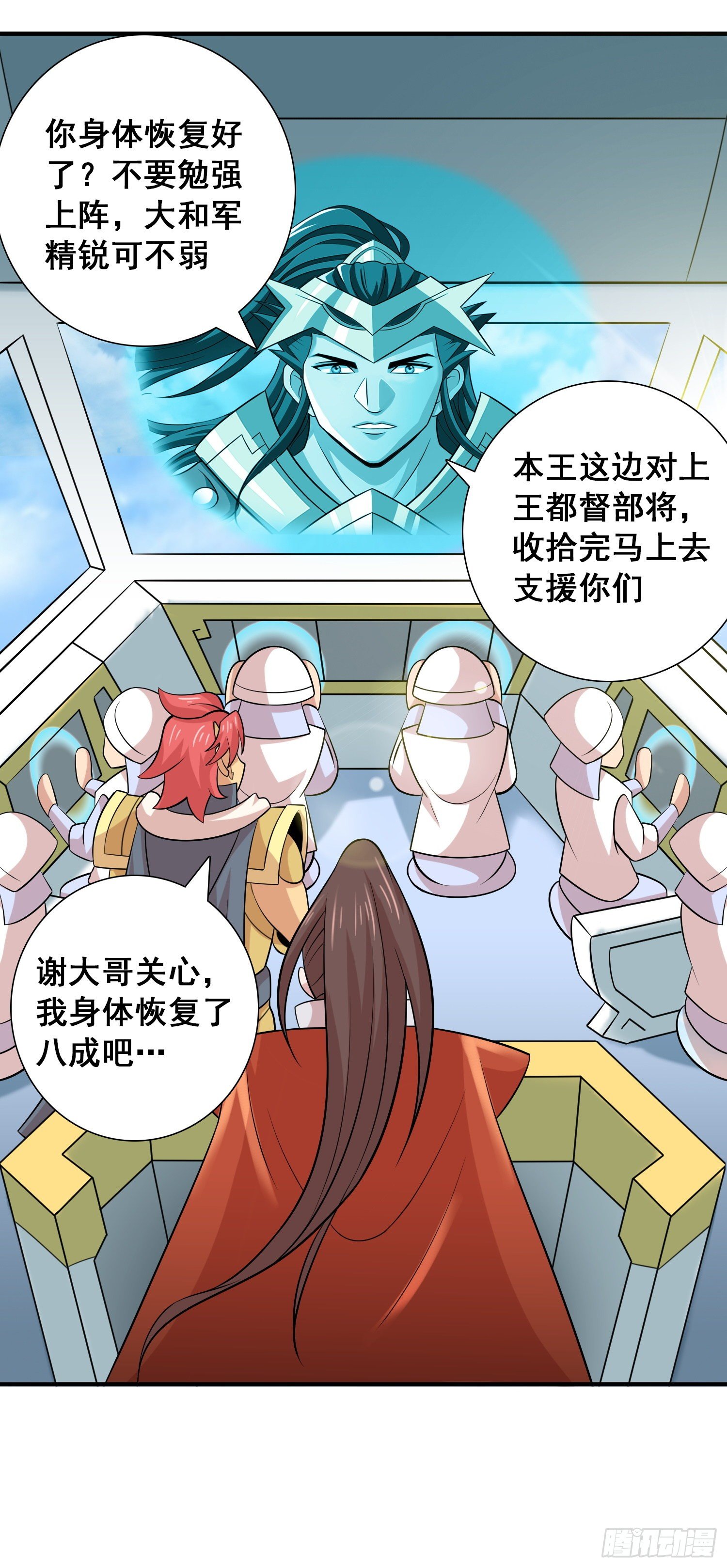 冤家总路窄2
