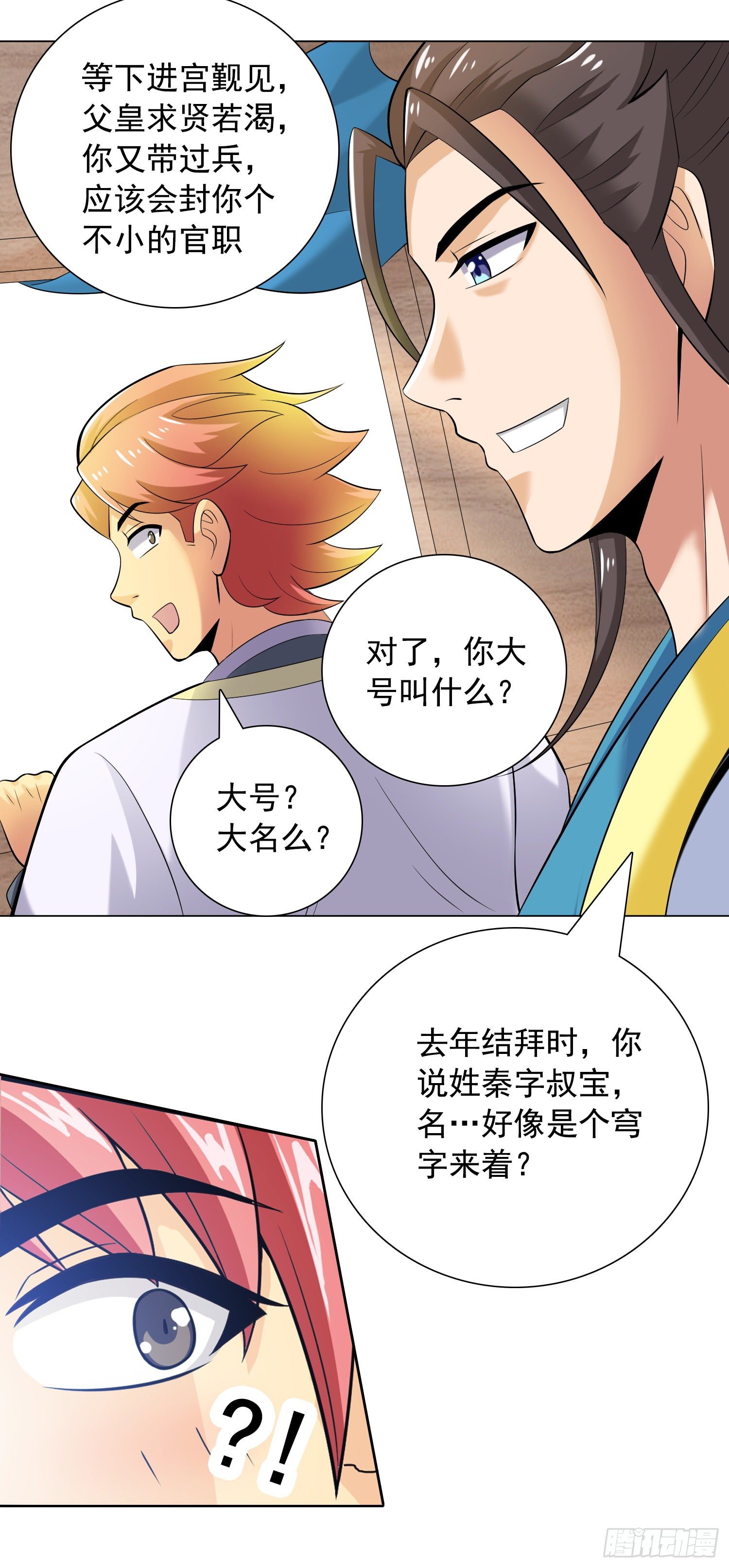 长安欢迎你223