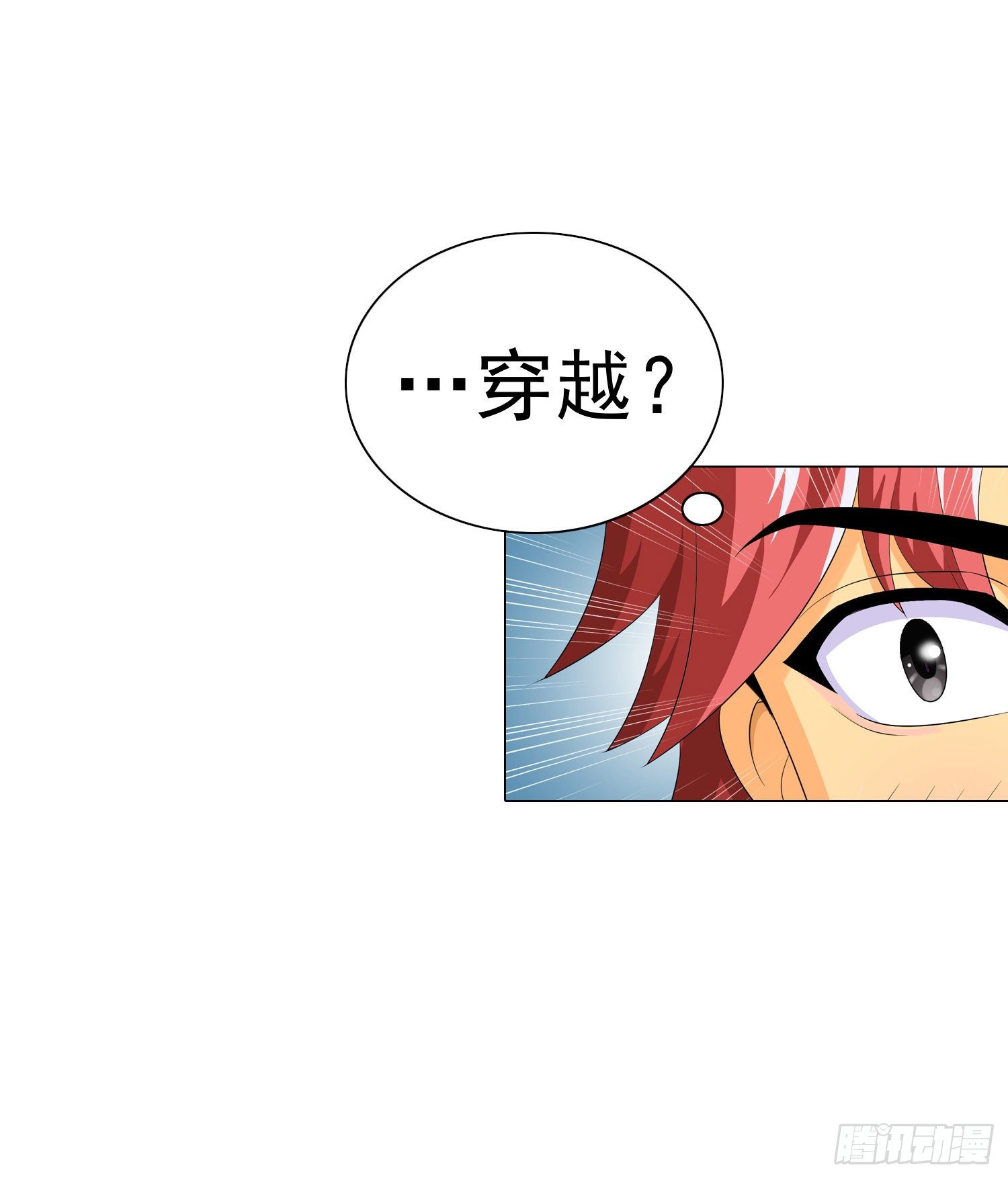 神明的任务211