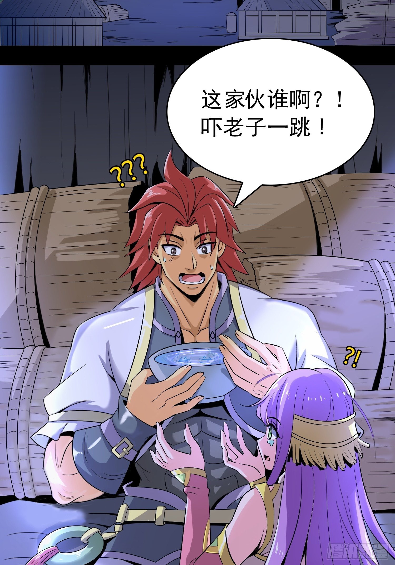 老婆从天降？7