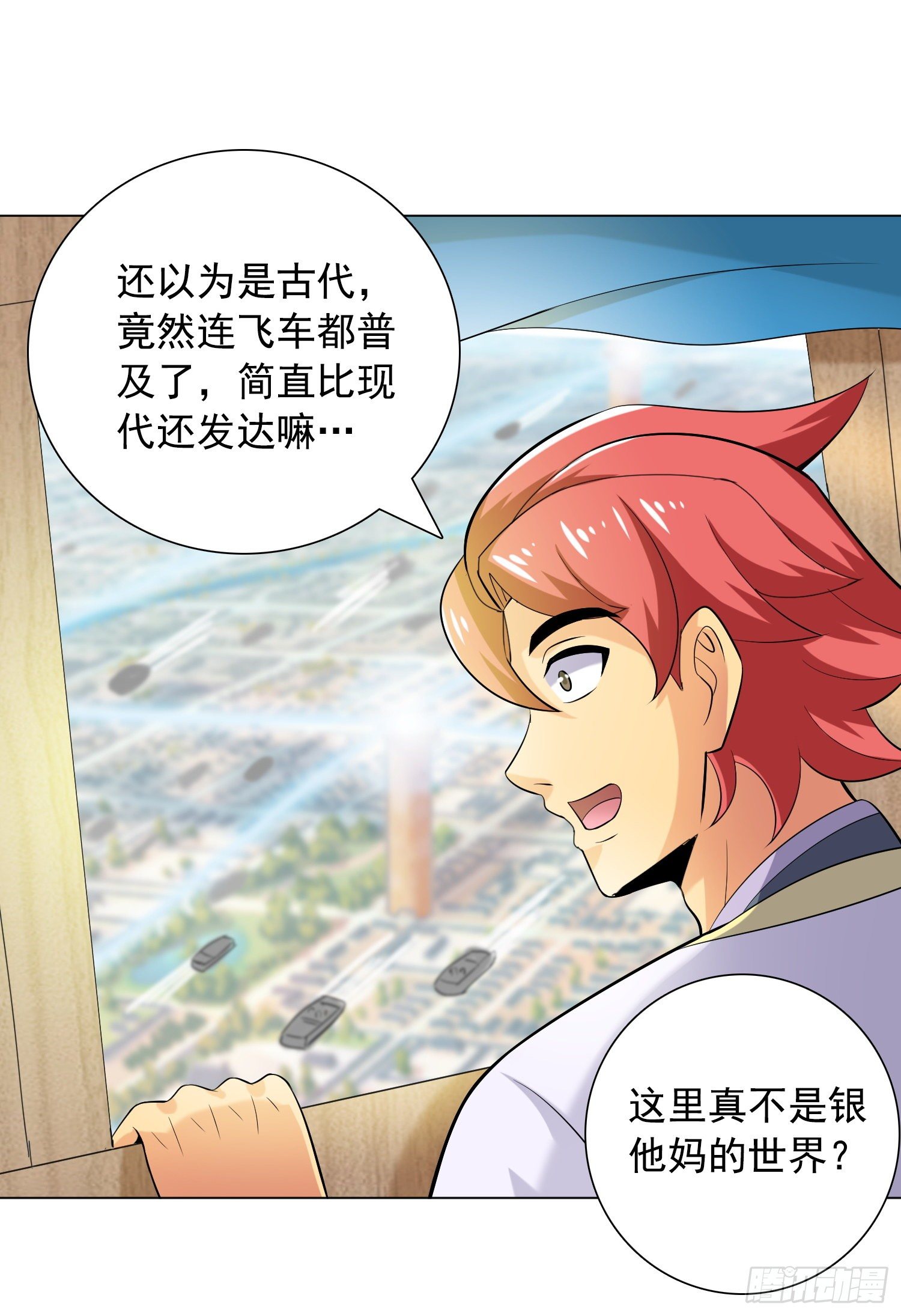 长安欢迎你219