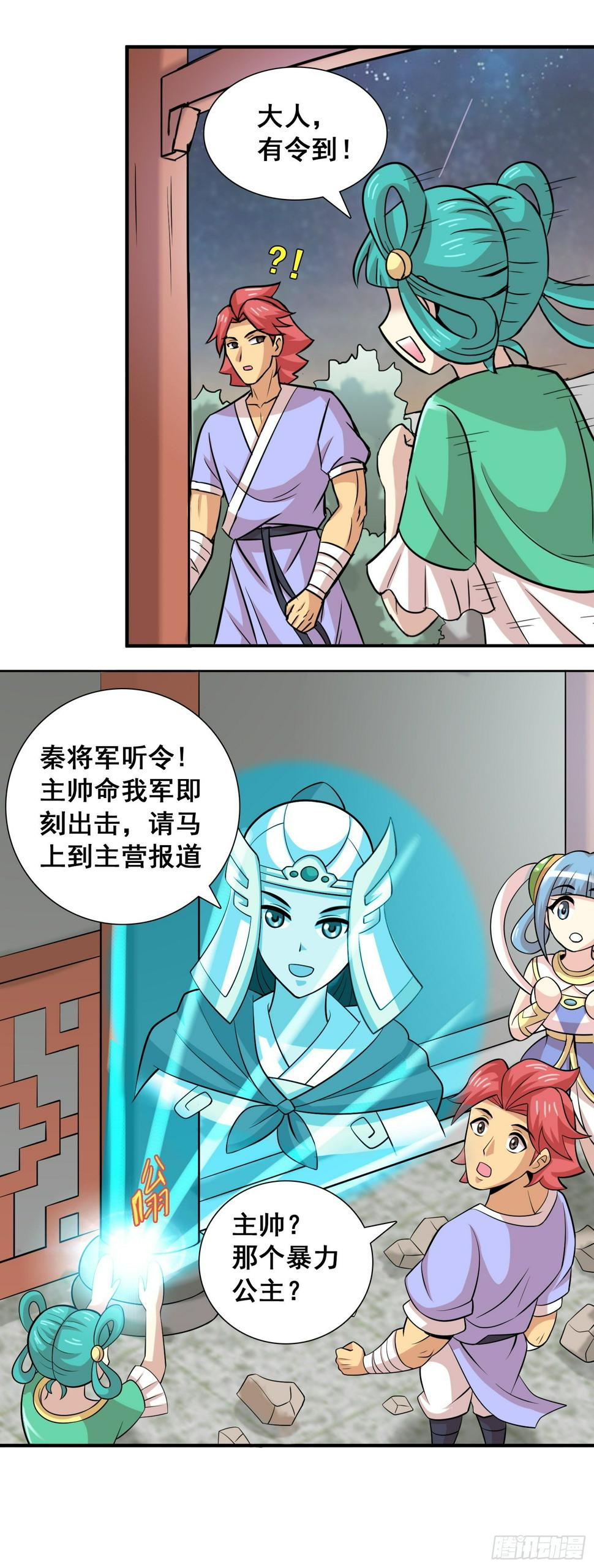 雷风号出击3