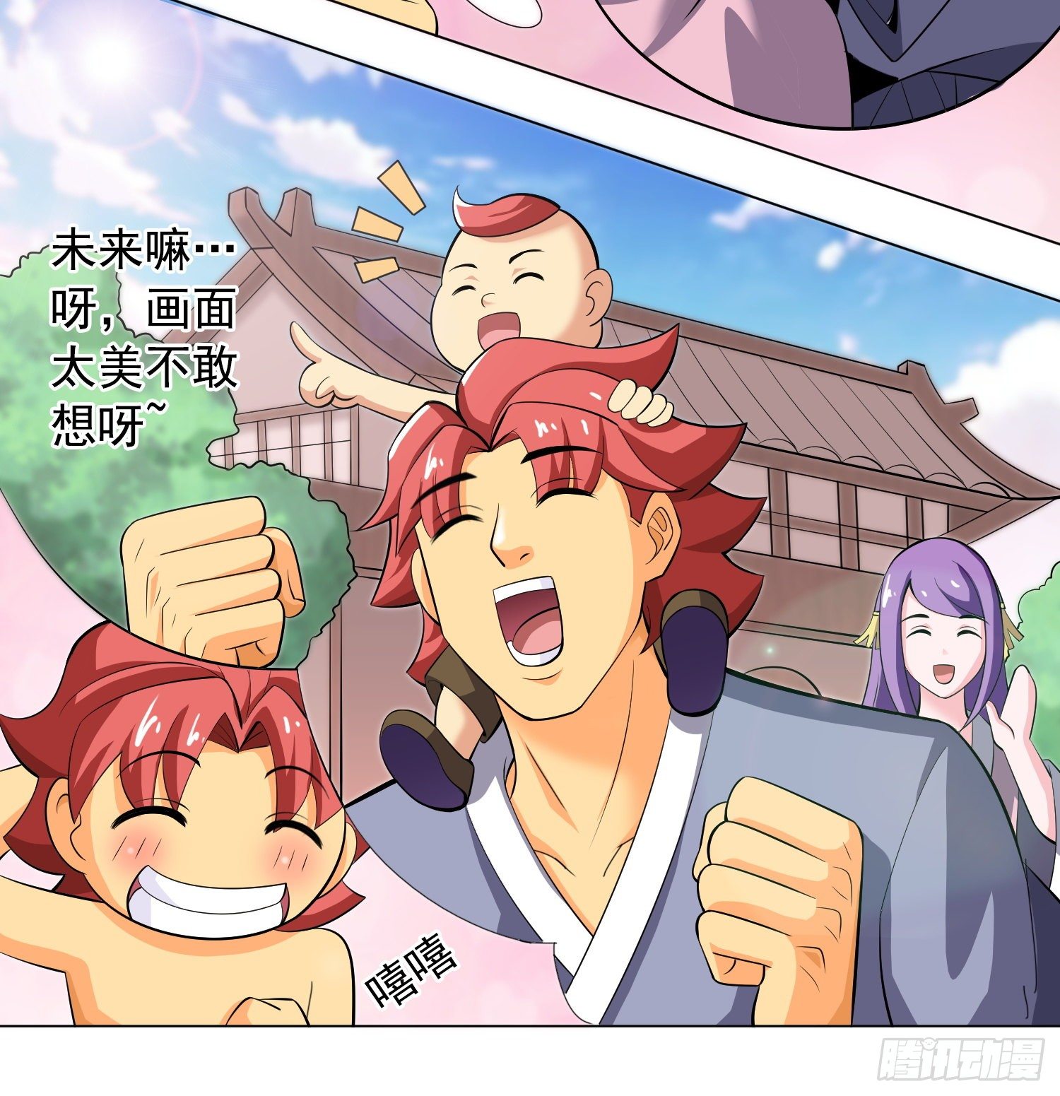 晴天一霹雳22