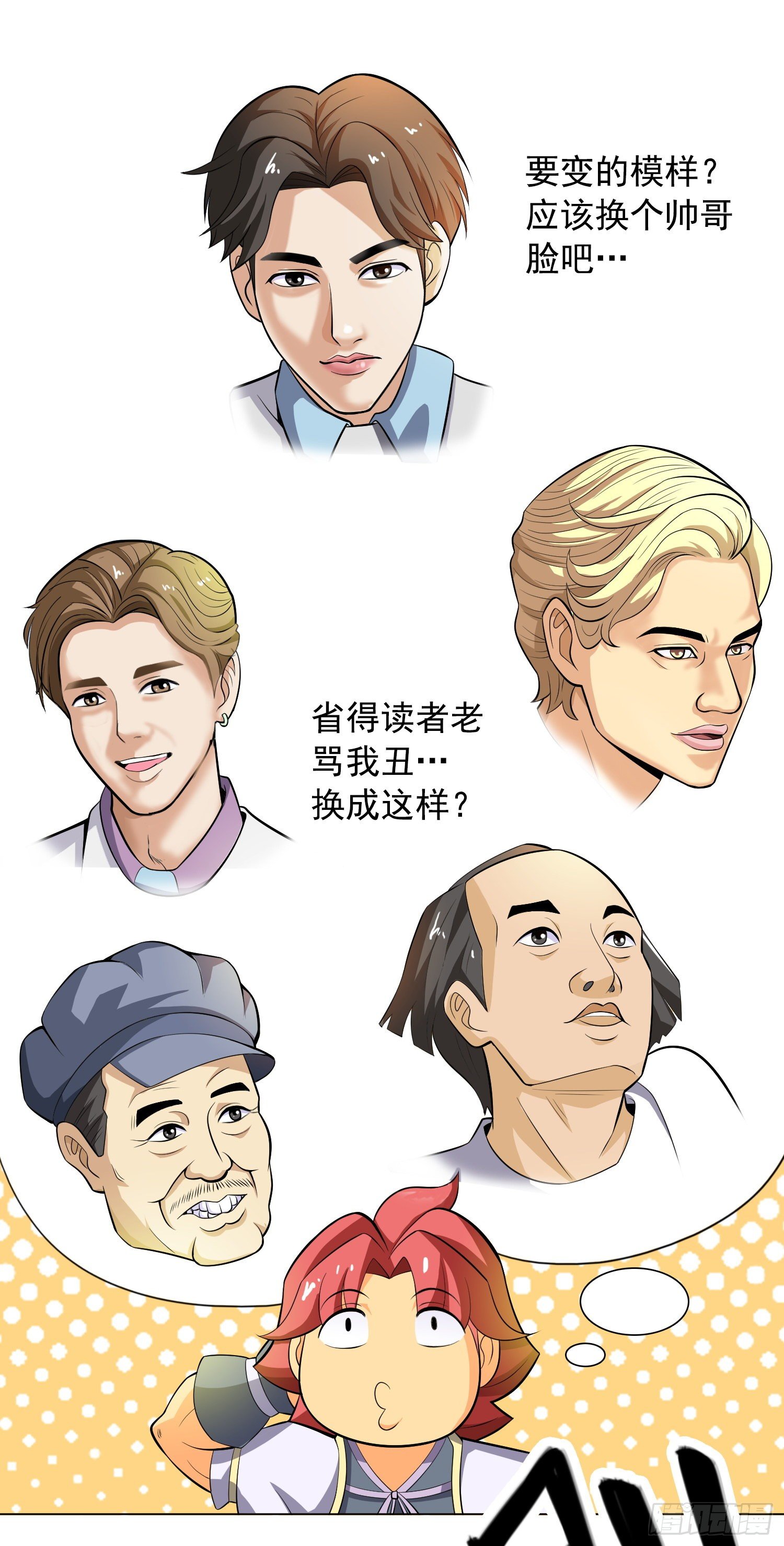 长安欢迎你234