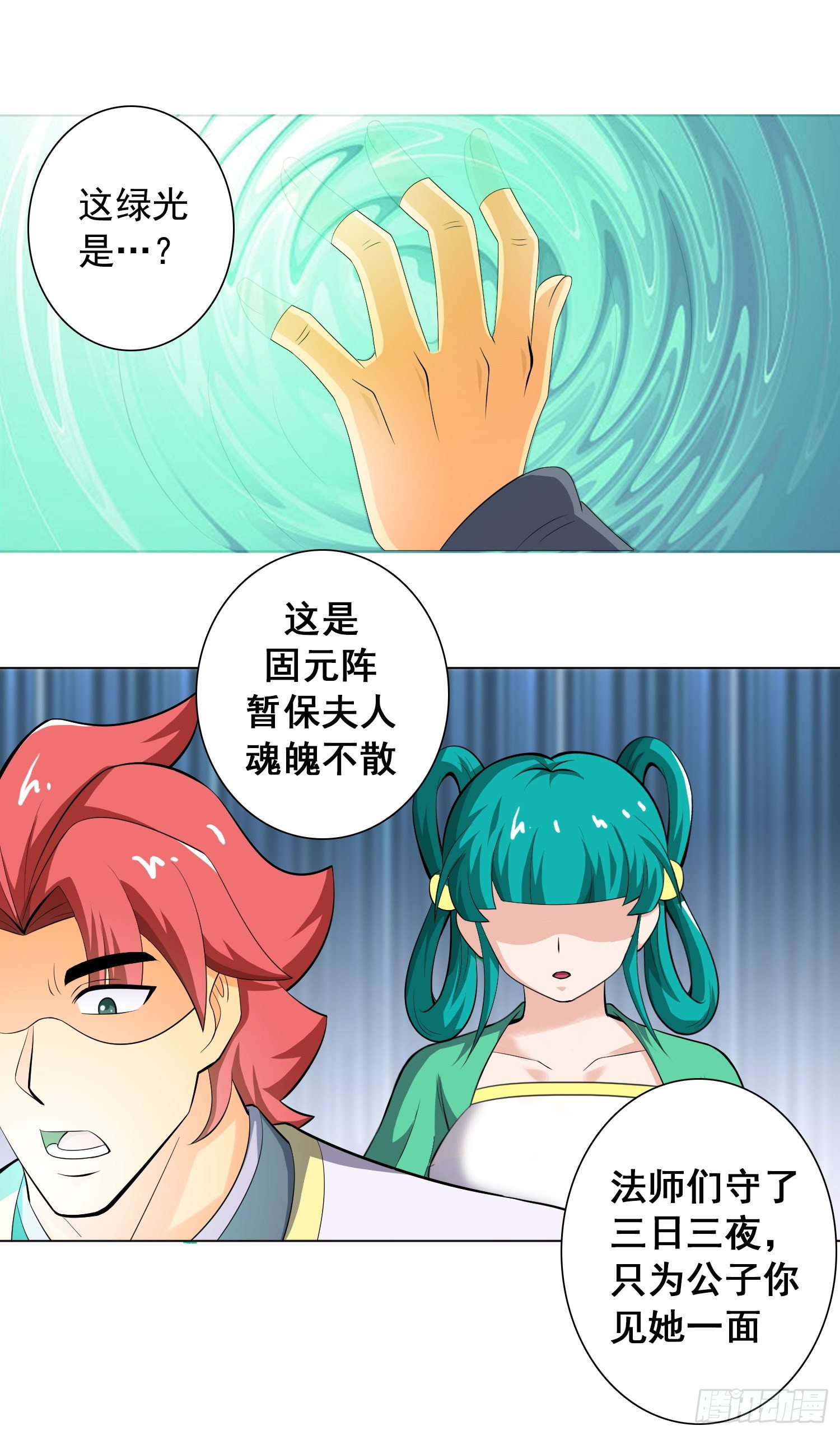 长安欢迎你1