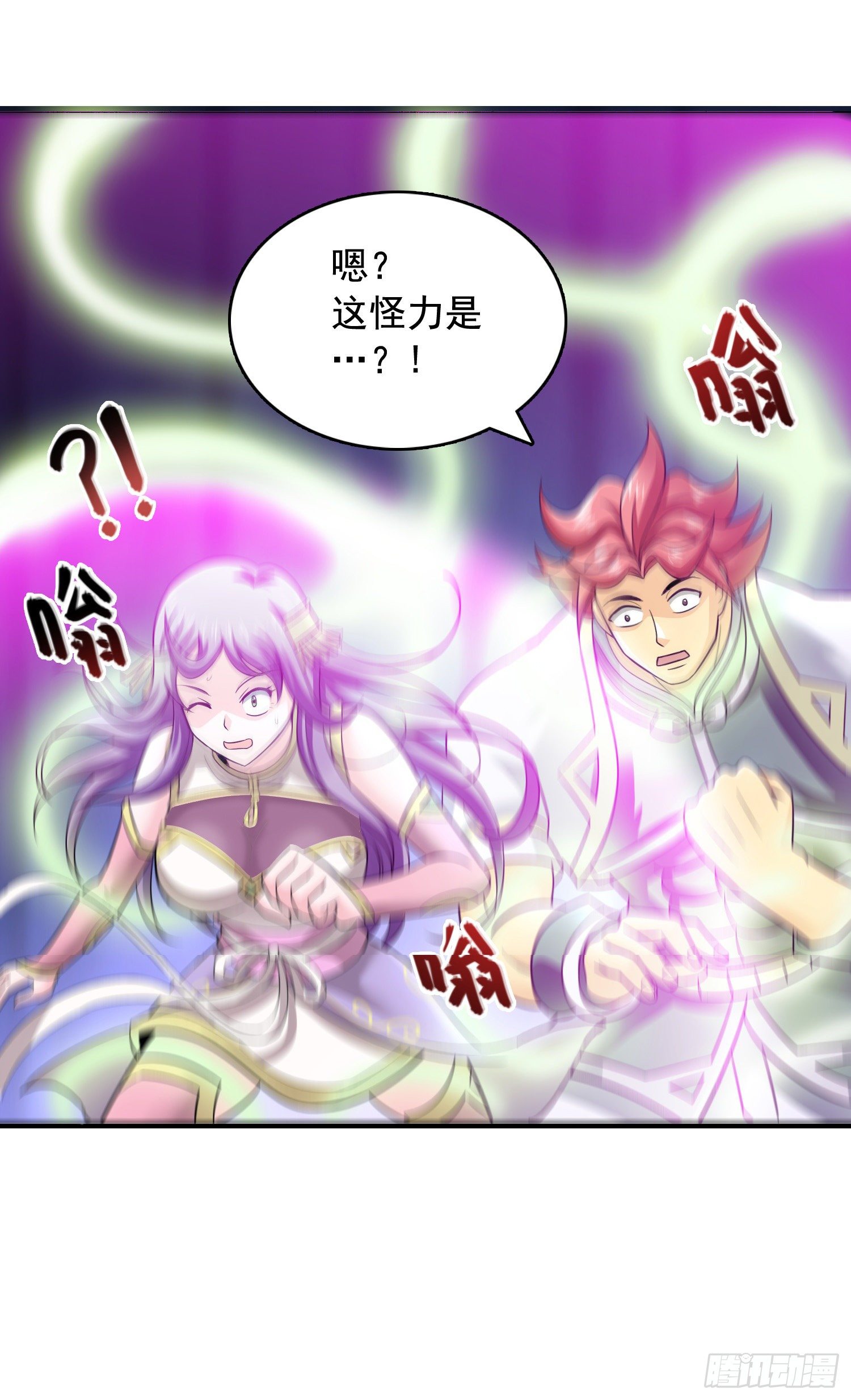 征西大将军13