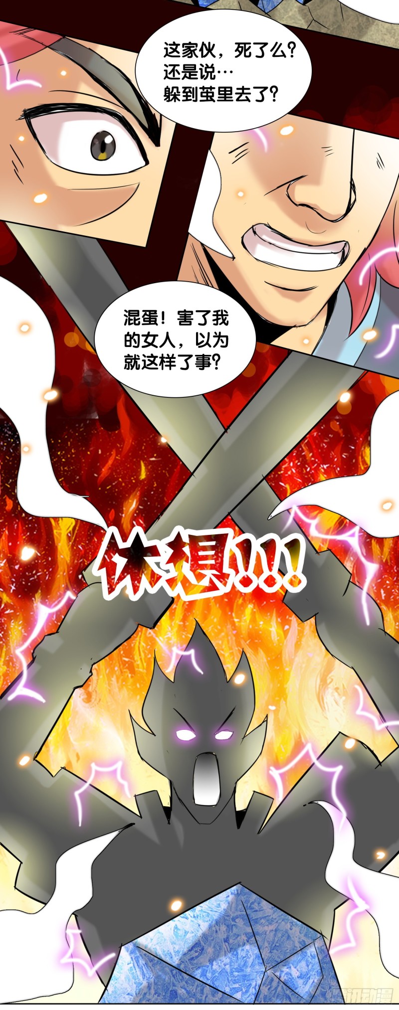 艰难的胜利2