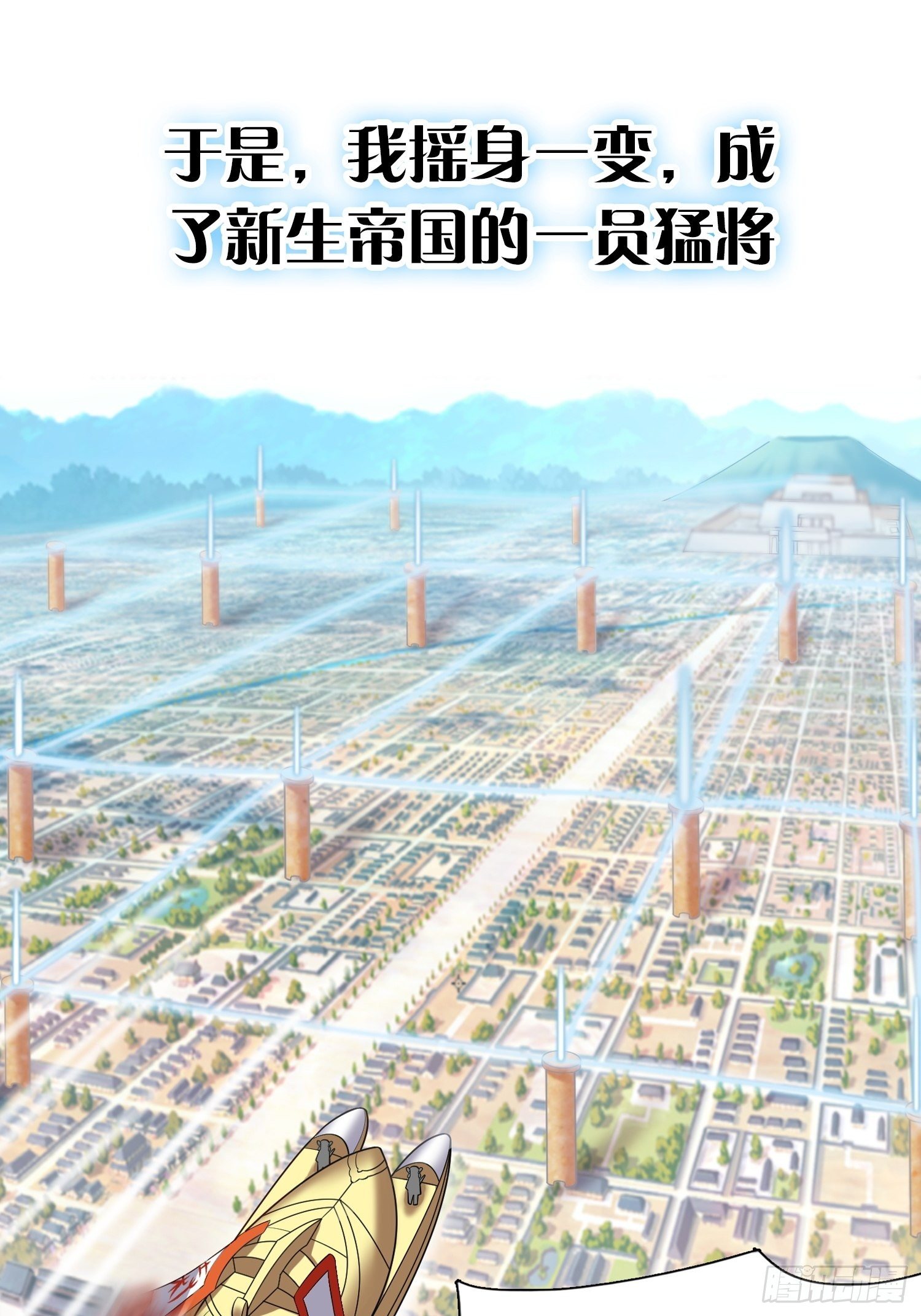 预告7