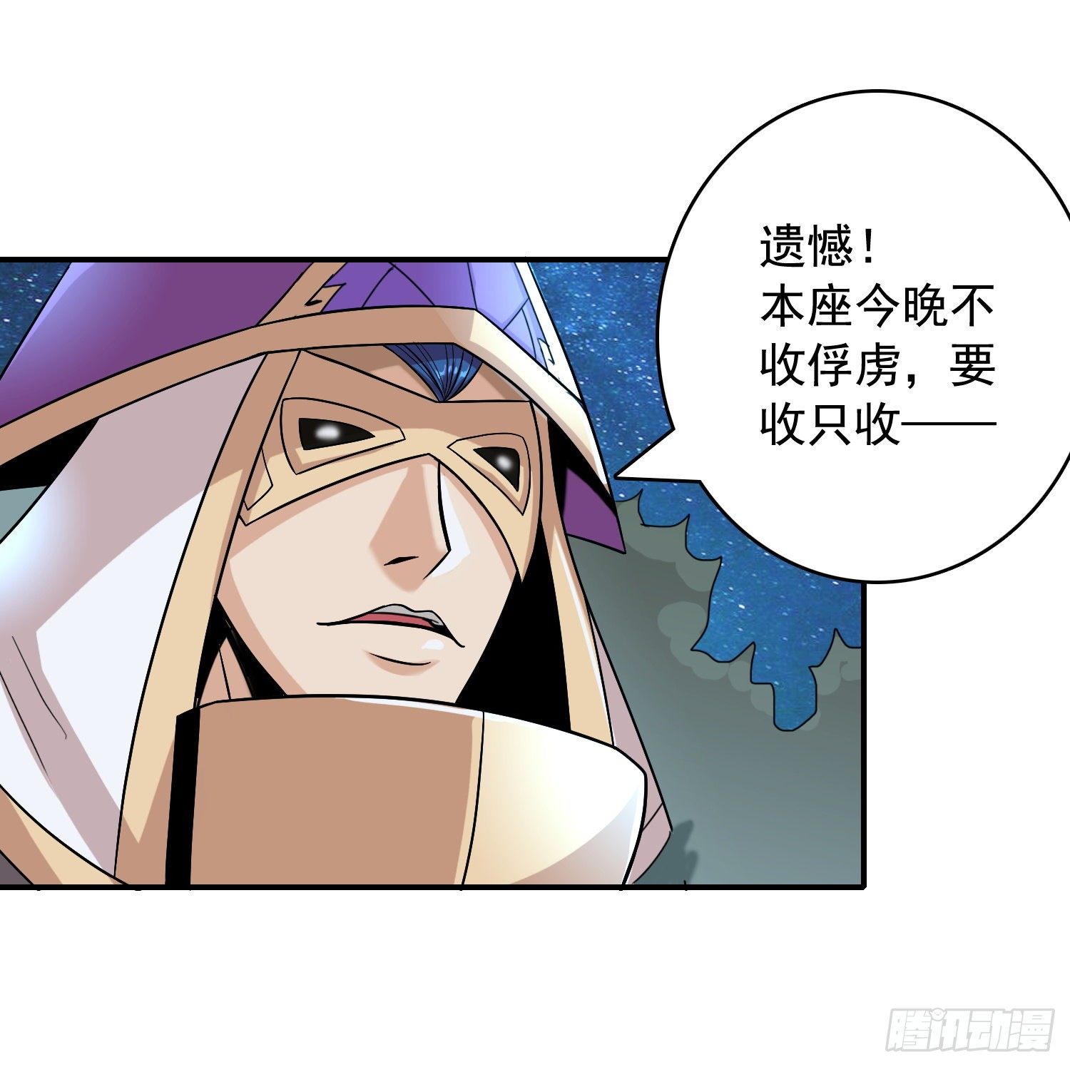 激斗惊天地5