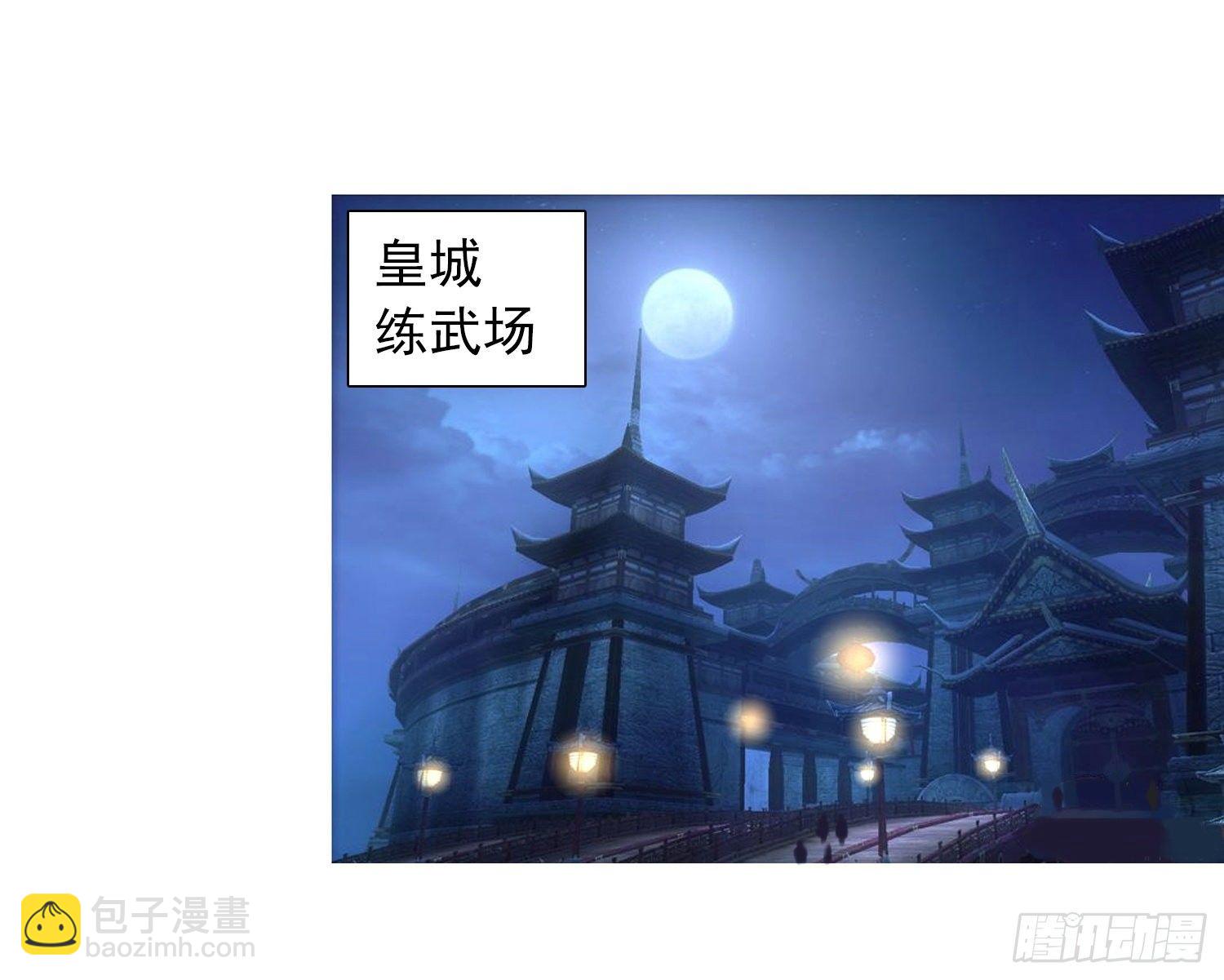 公主的试炼8
