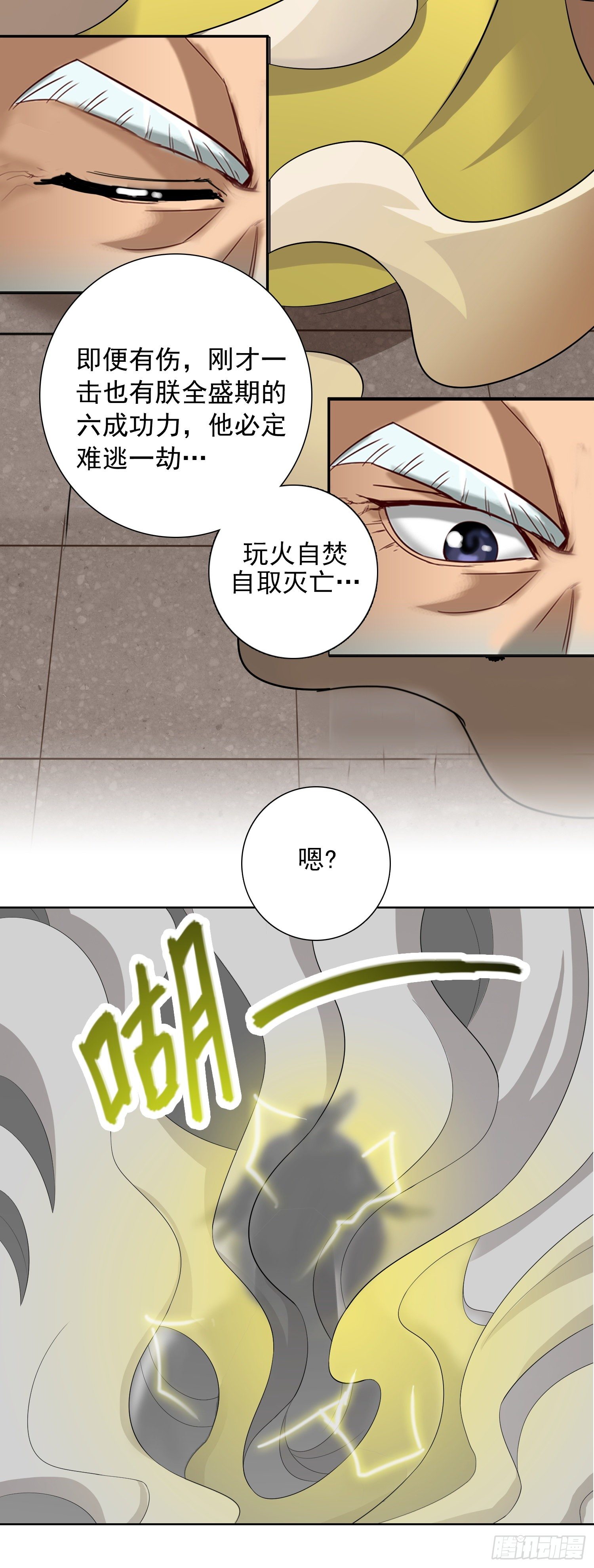 鲤鱼跃龙门2