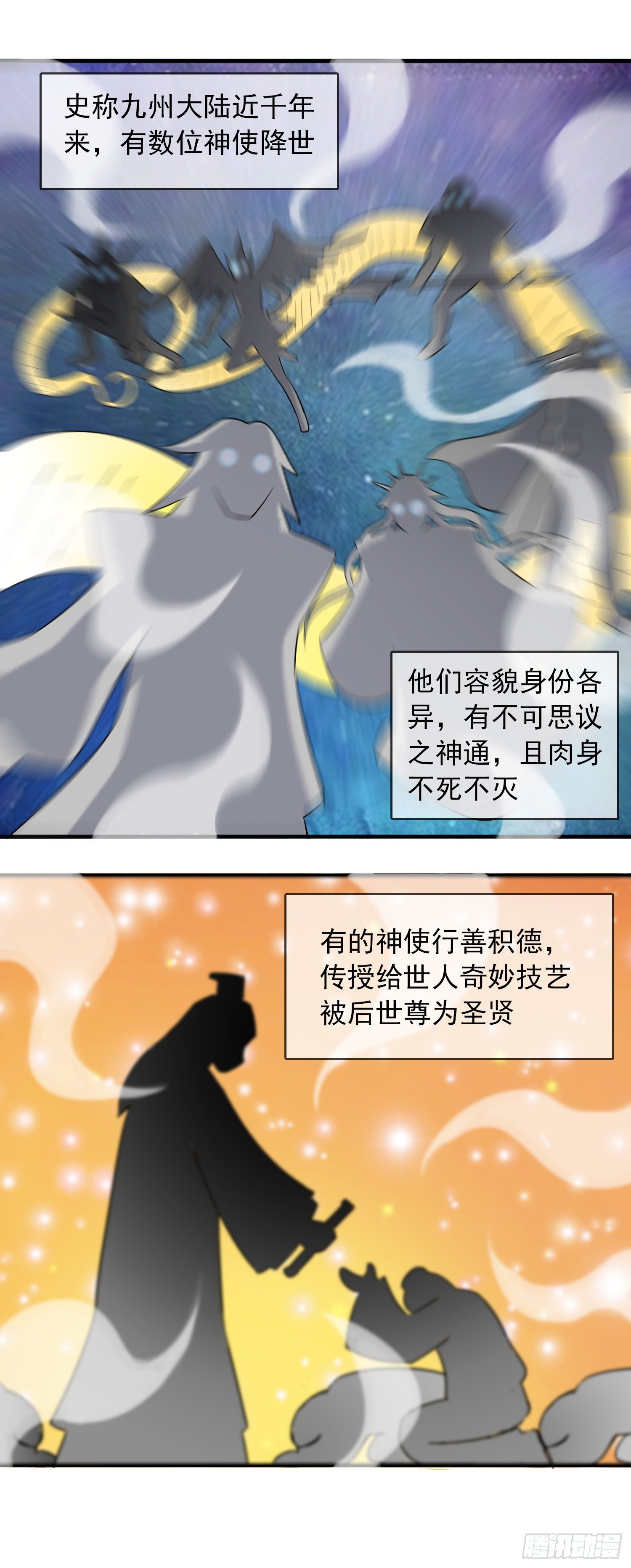 御赐皇侍女8