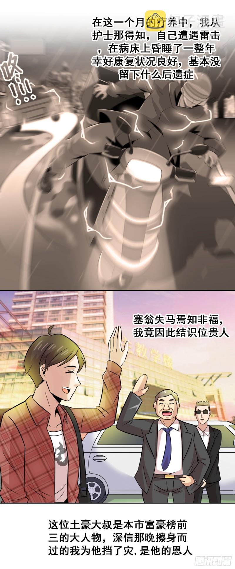 崭新的起点3