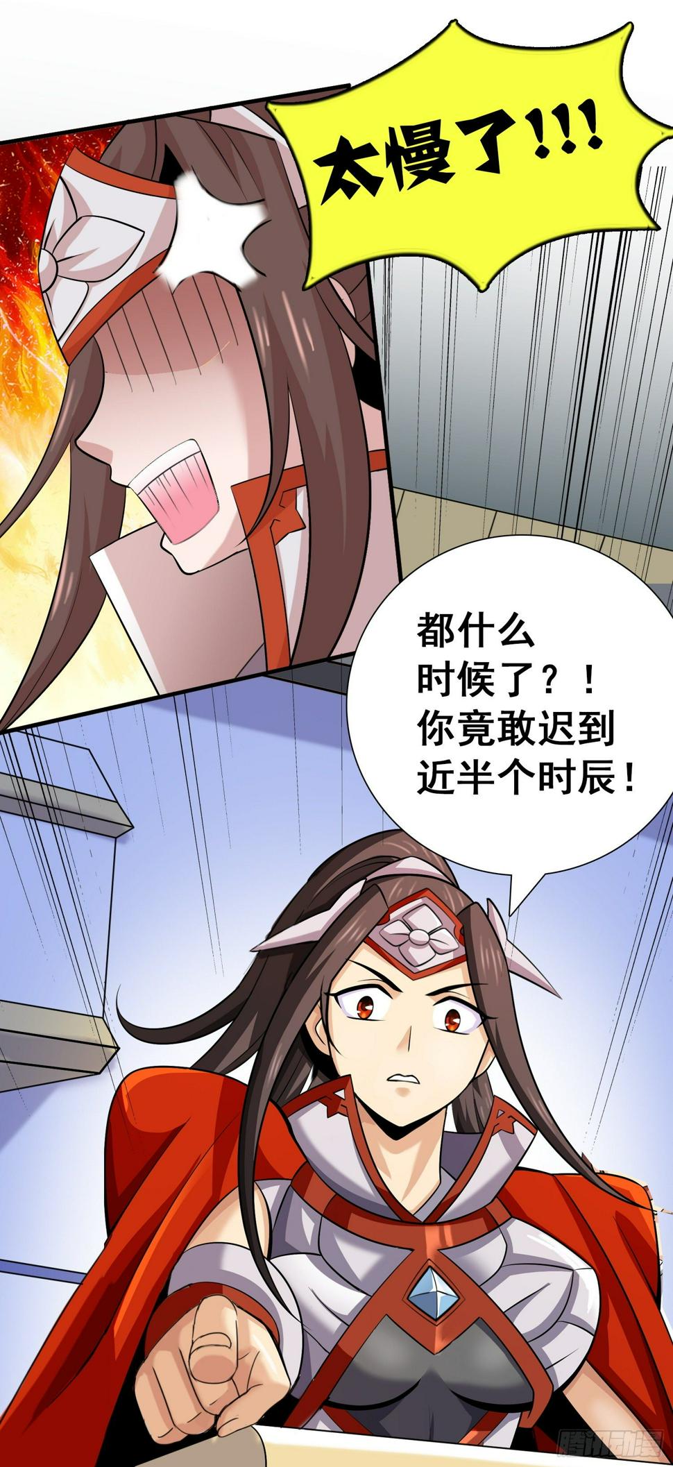 雷风号出击11