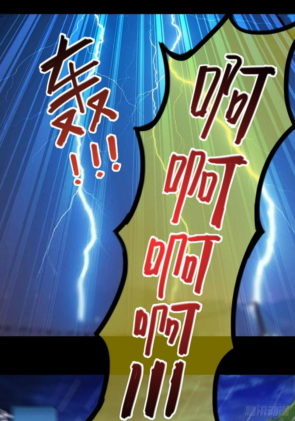 魂穿星天外21