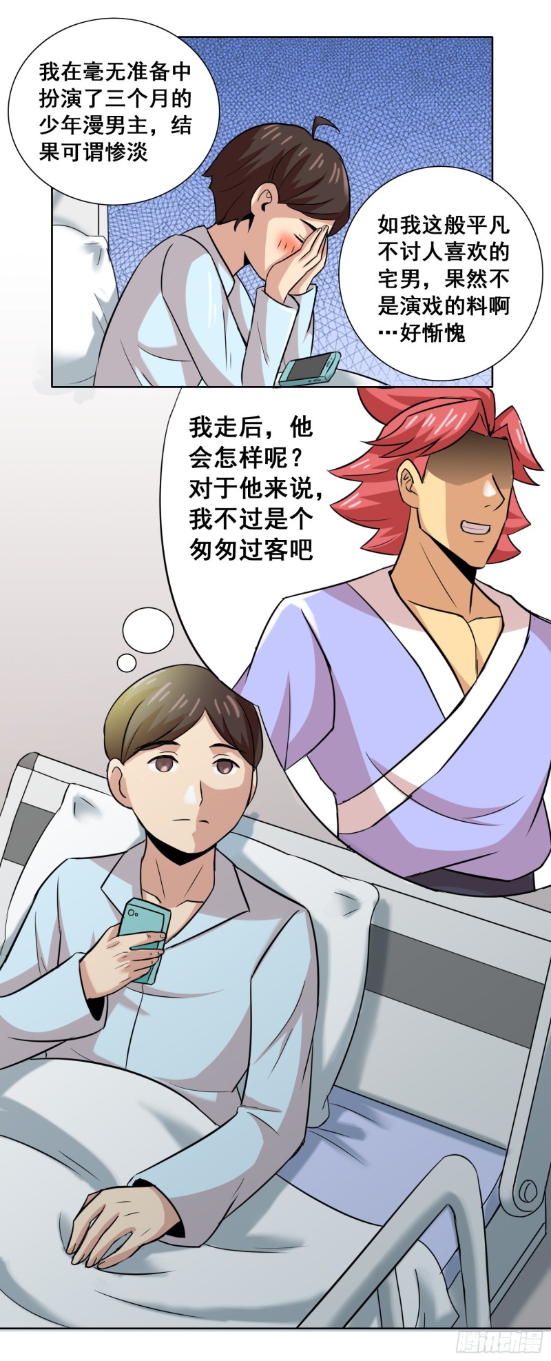 崭新的起点11