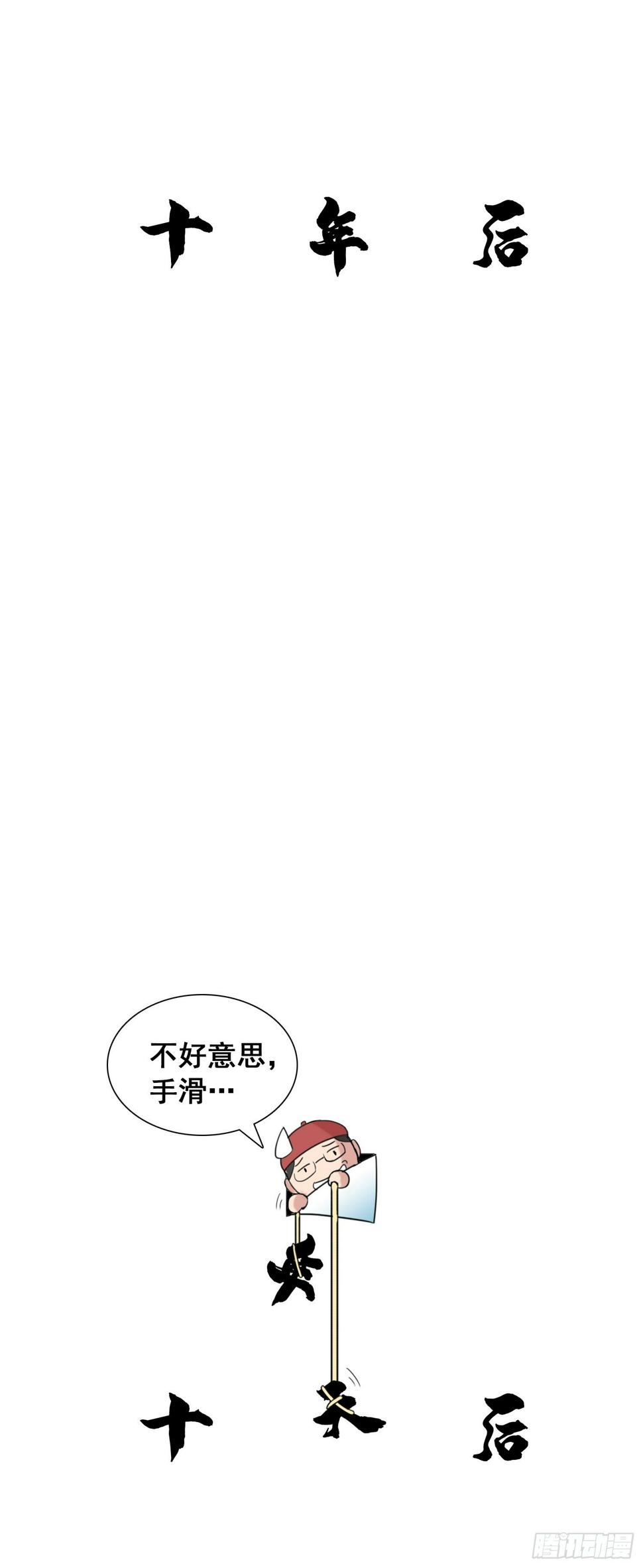 天石与天武1