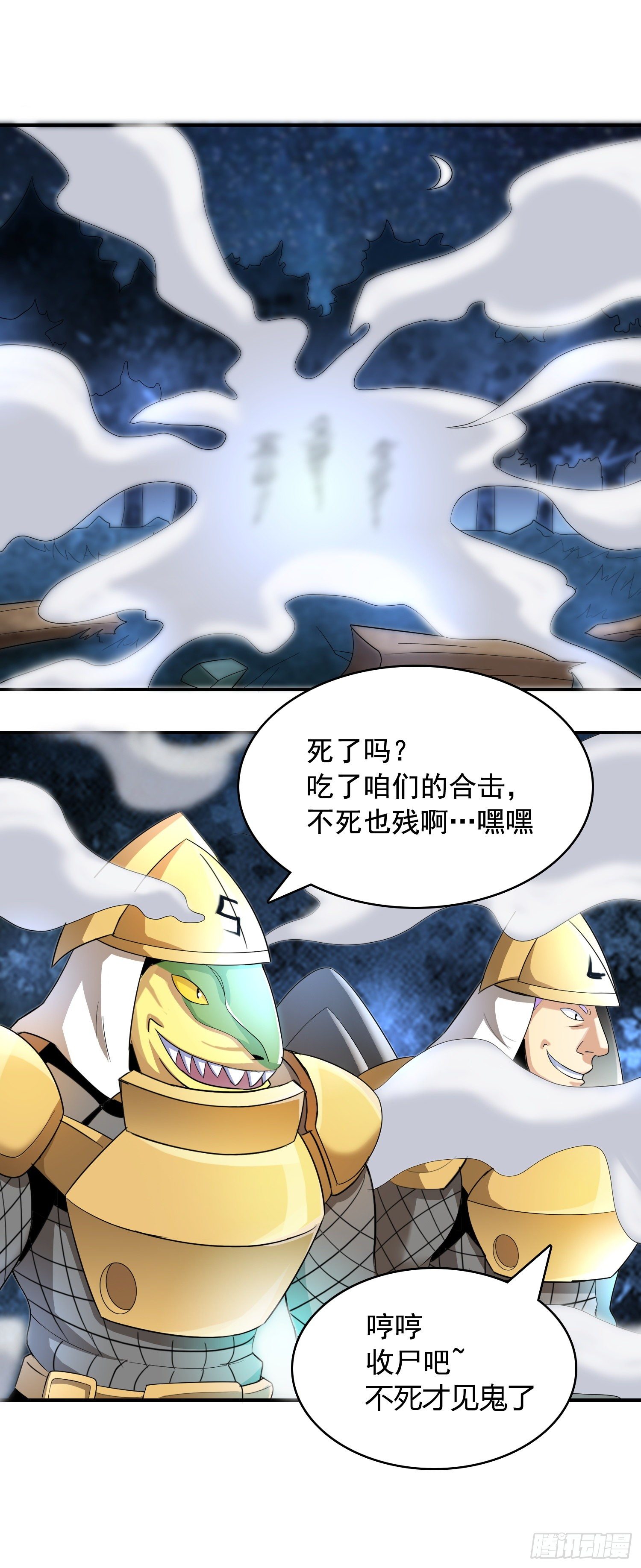 生死两别离30