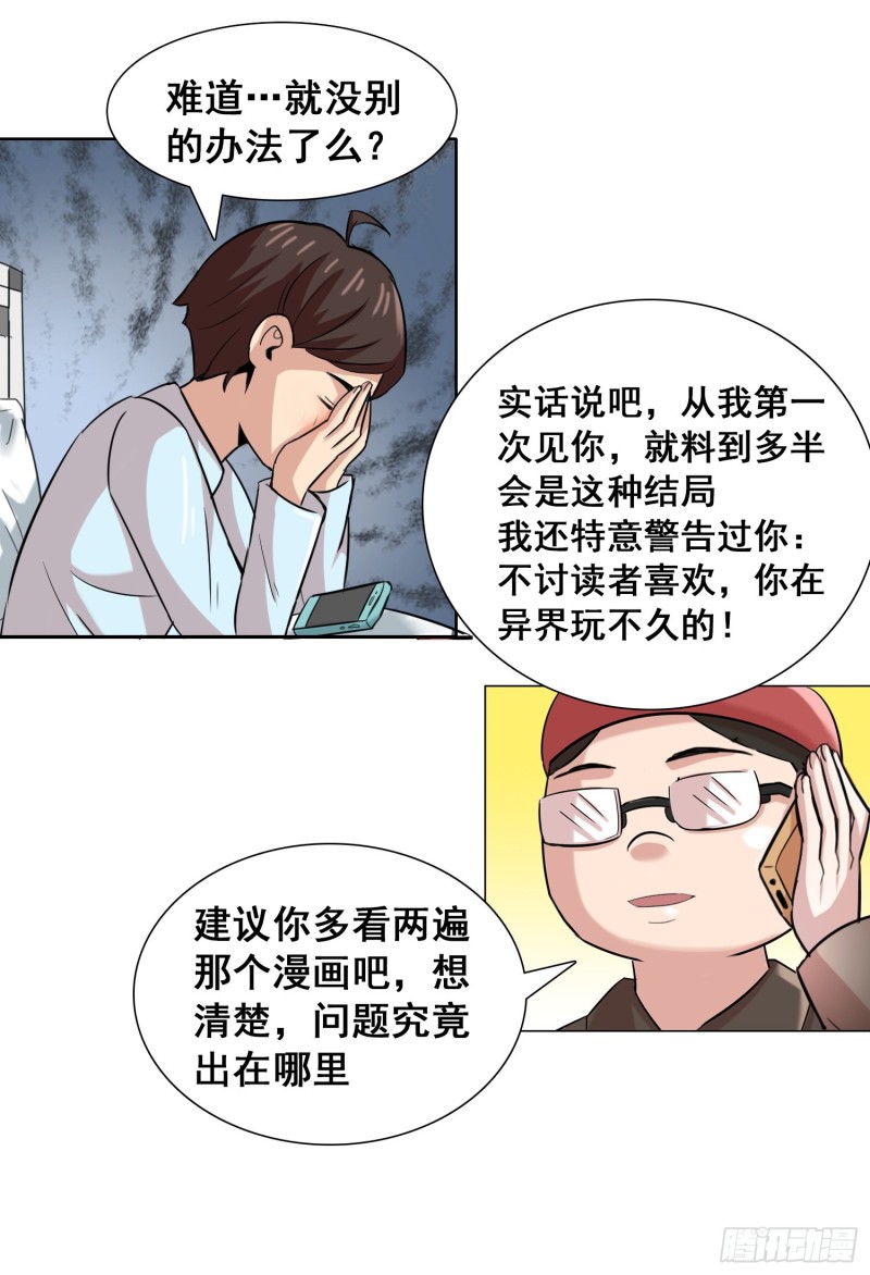 崭新的起点9