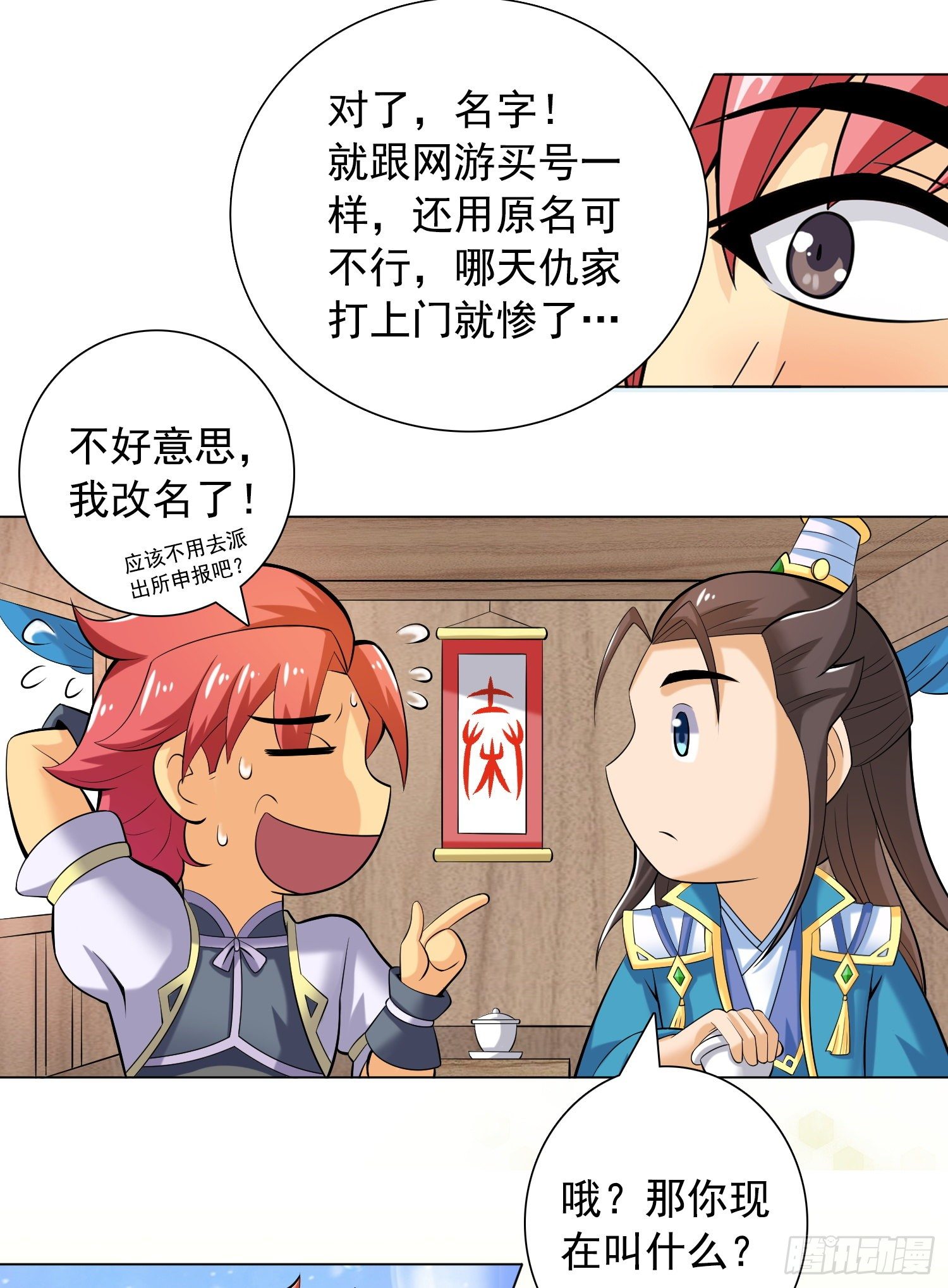 长安欢迎你226