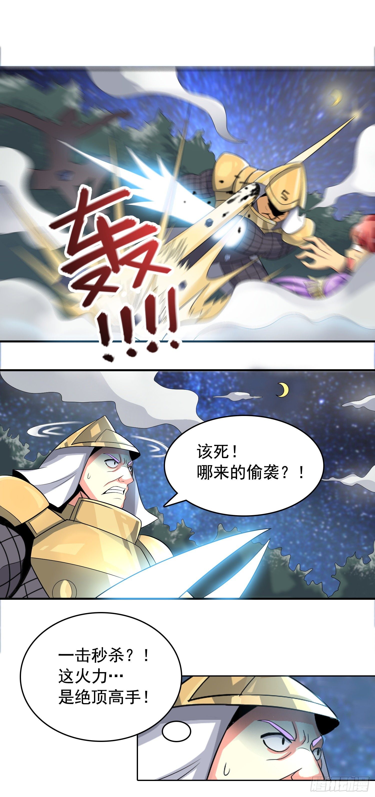 必十倍奉还28