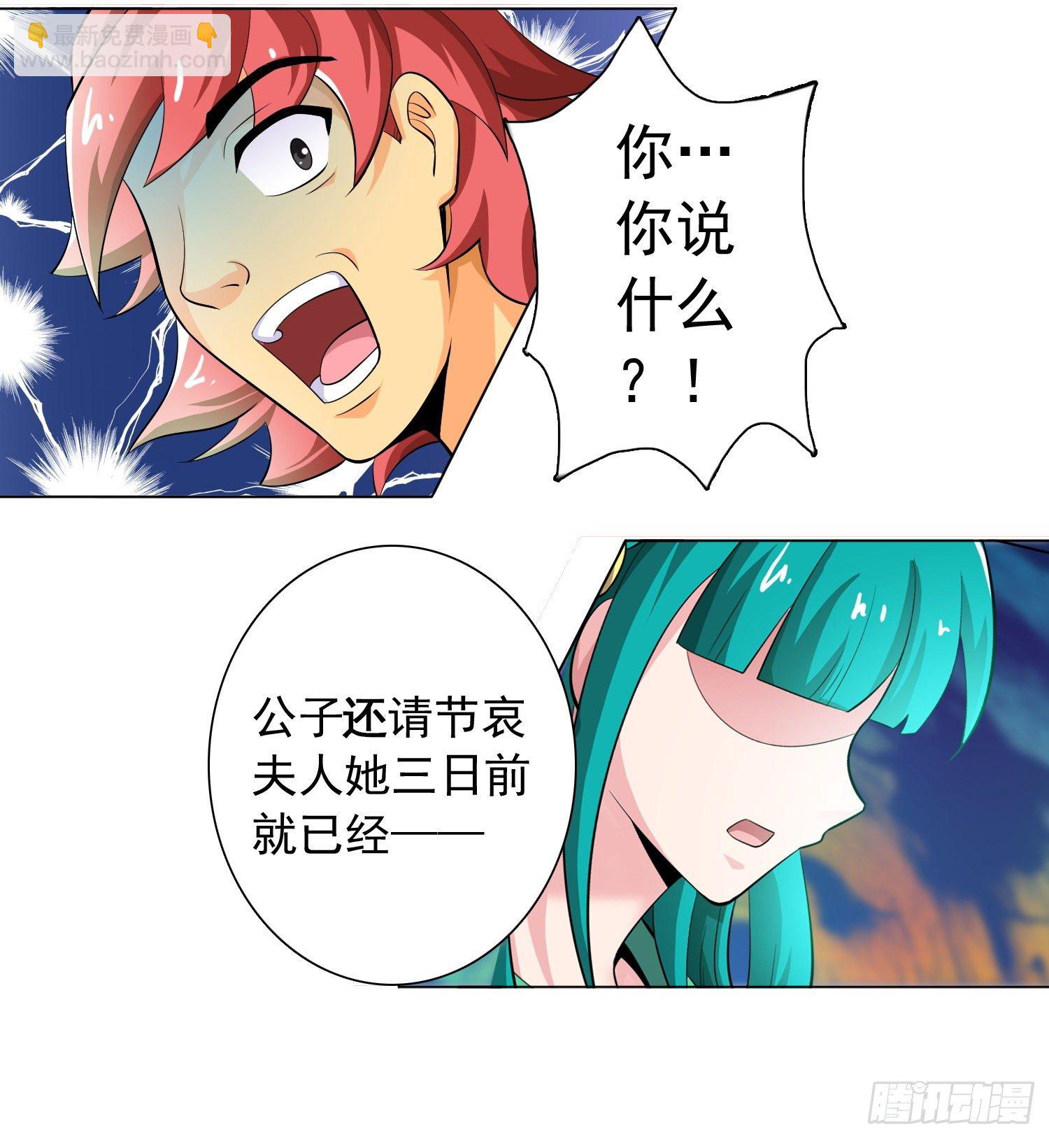 长安欢迎你2