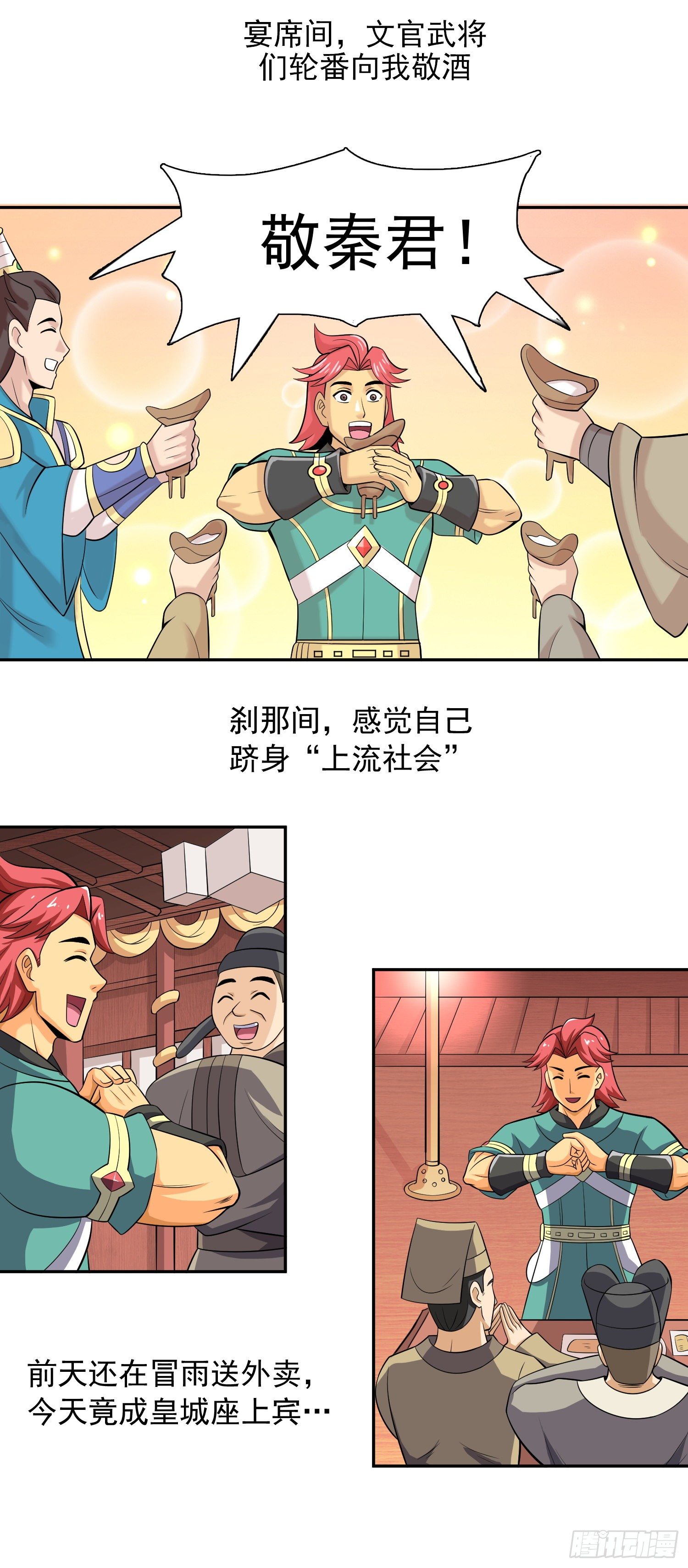 鲤鱼跃龙门19