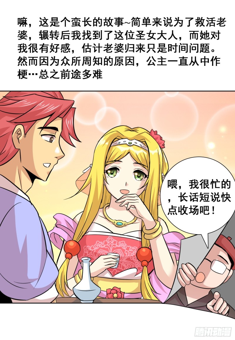 崭新的起点13