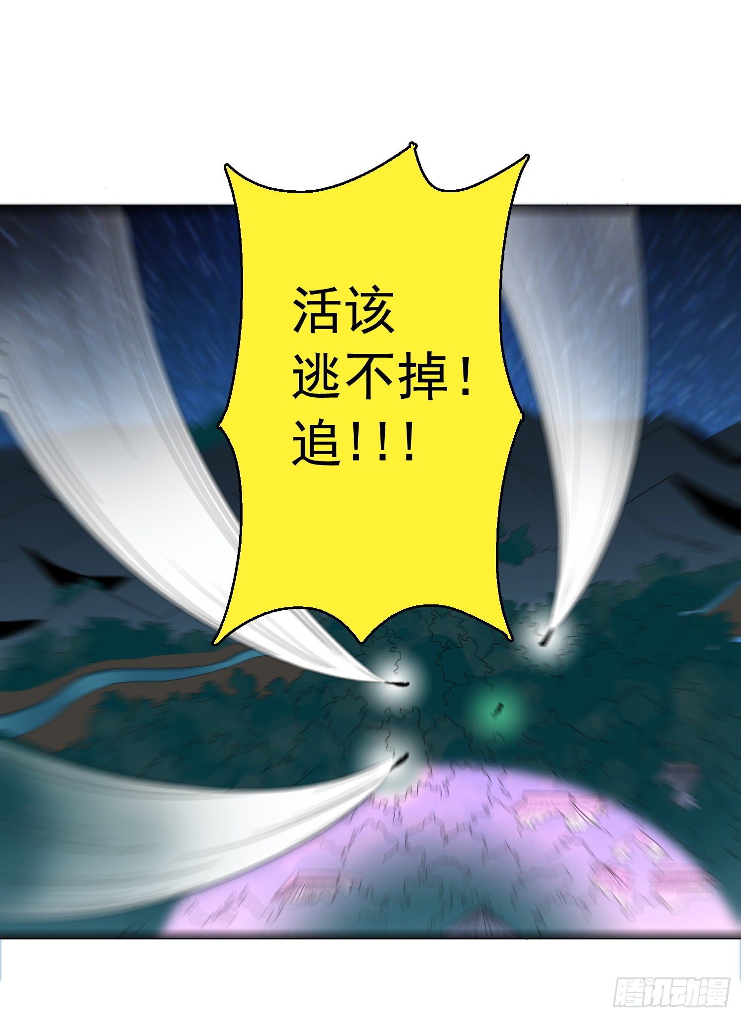 生死两别离16