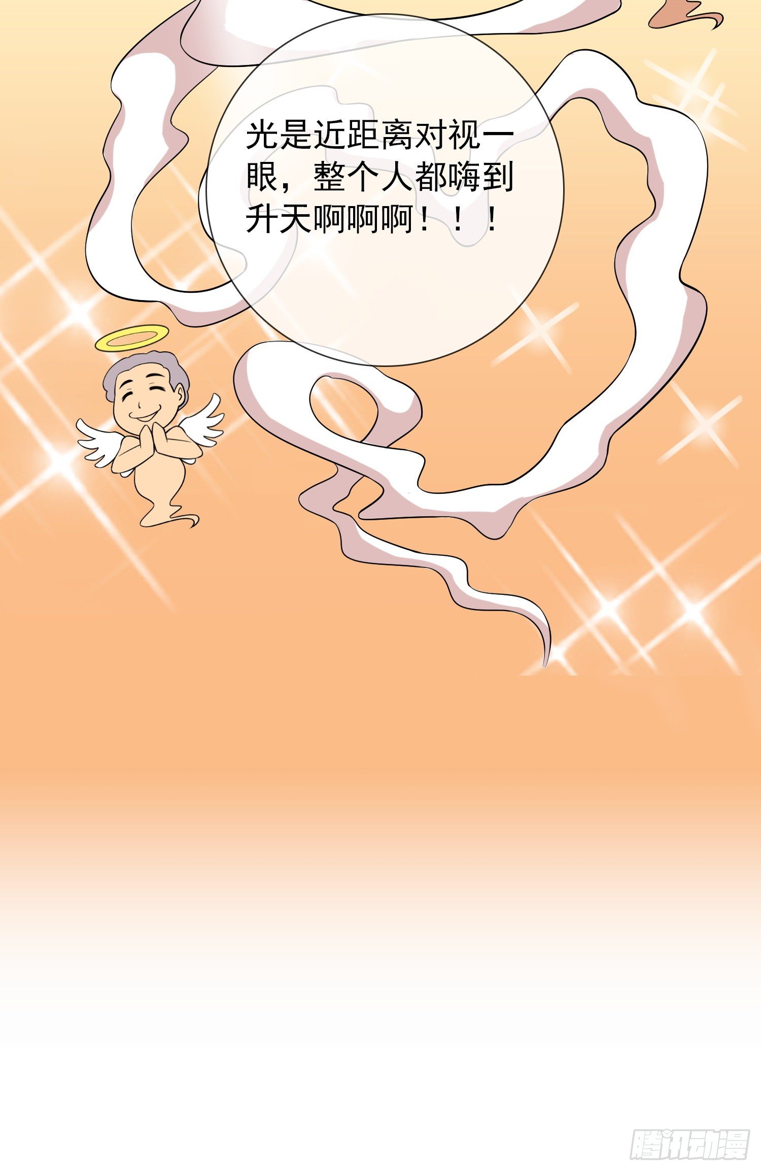 国教大圣女4