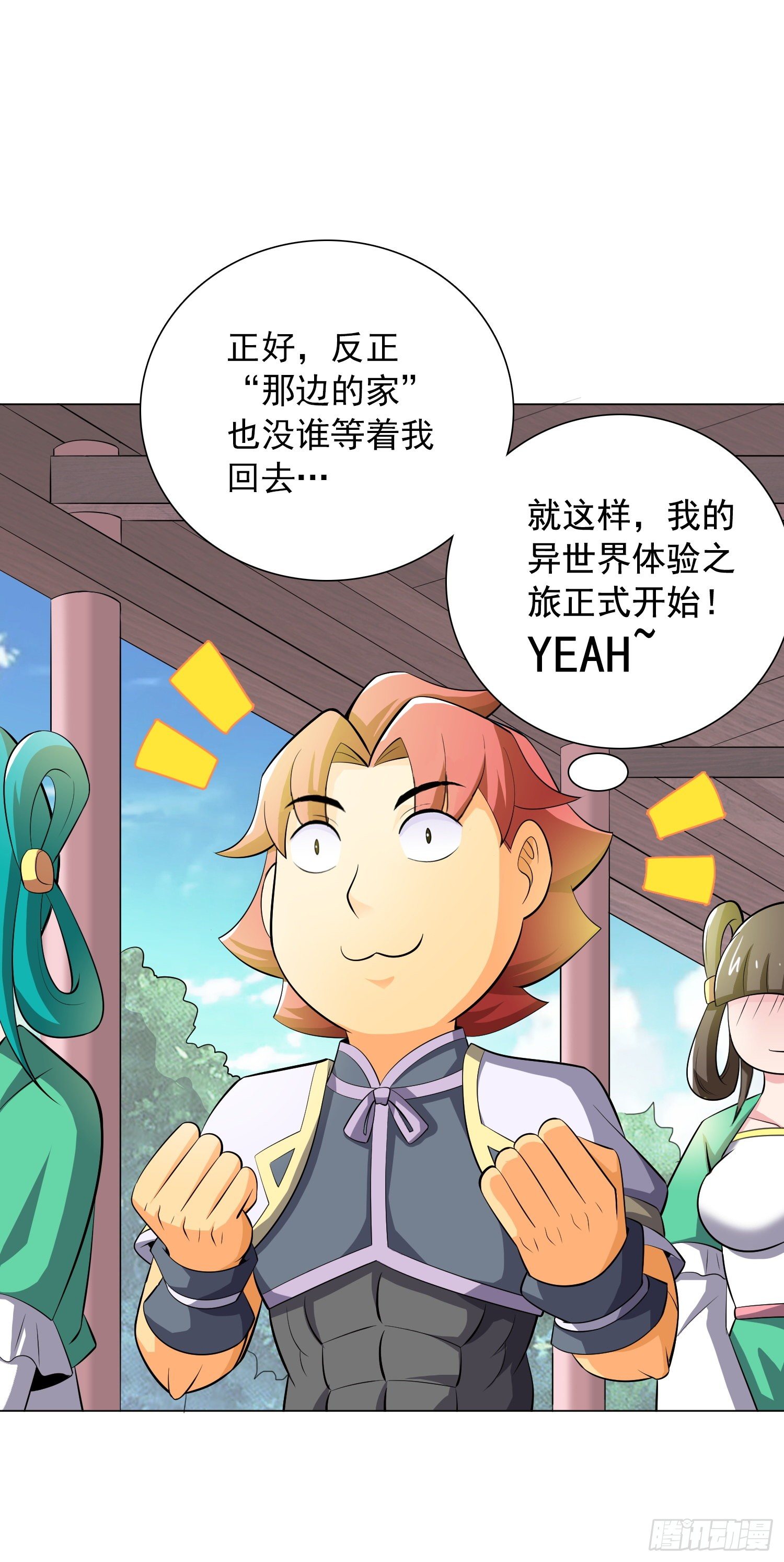晴天一霹雳19