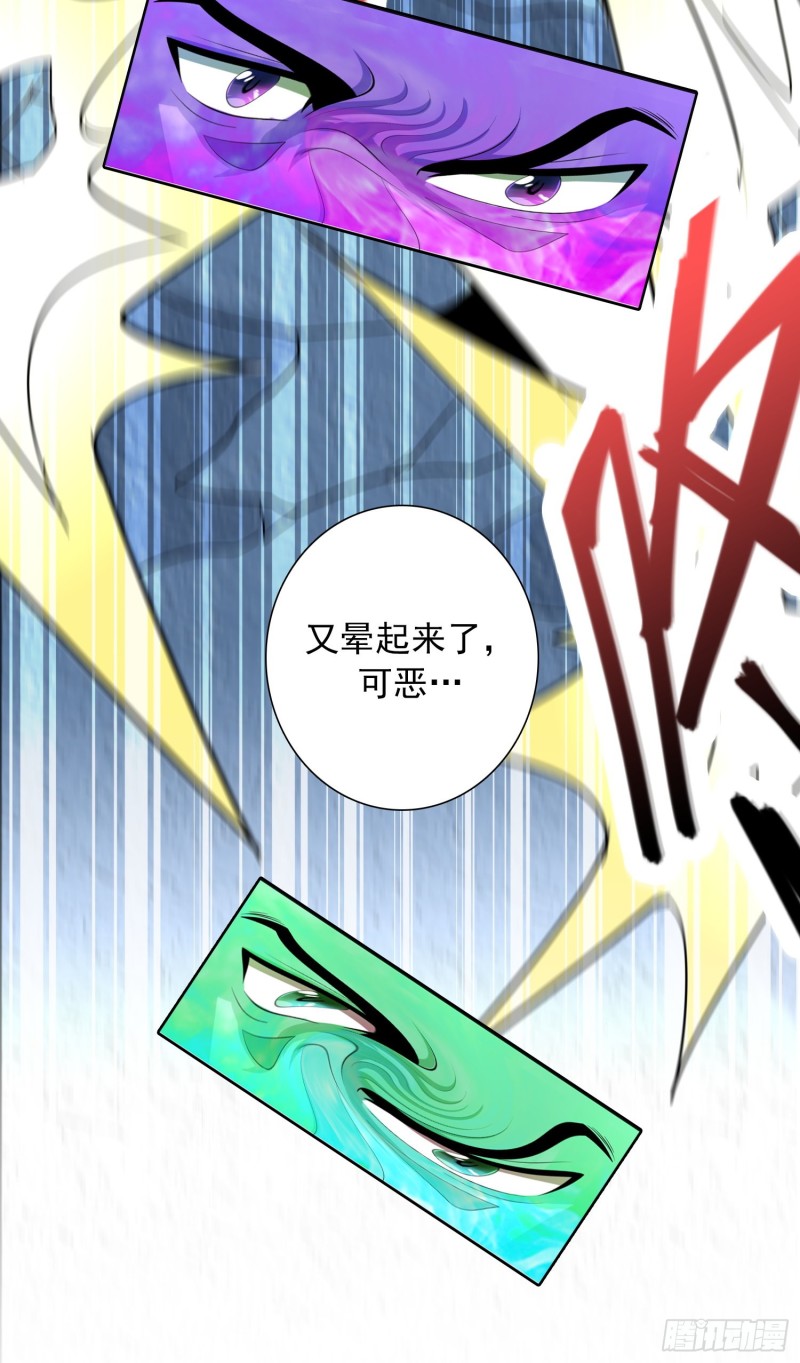 神明的任务112