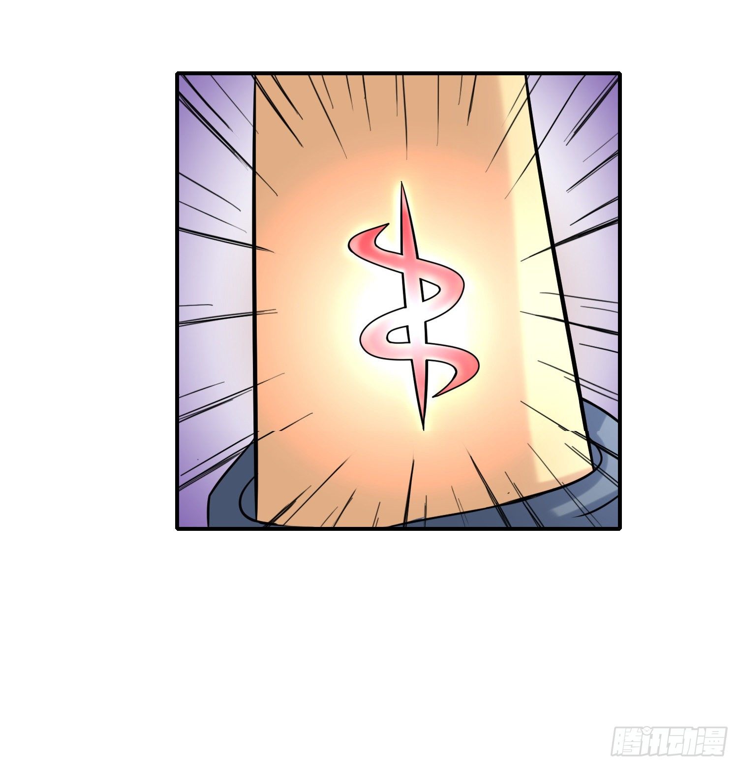 征西大将军10
