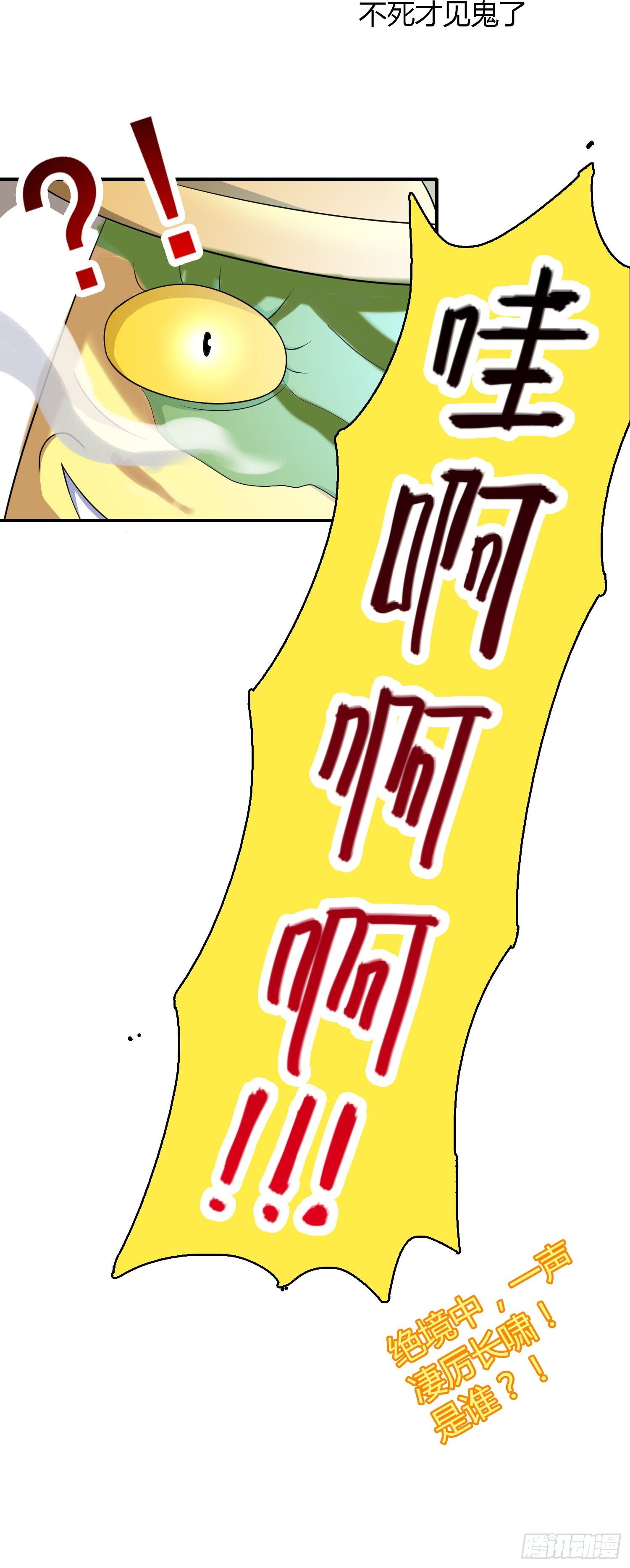 生死两别离31