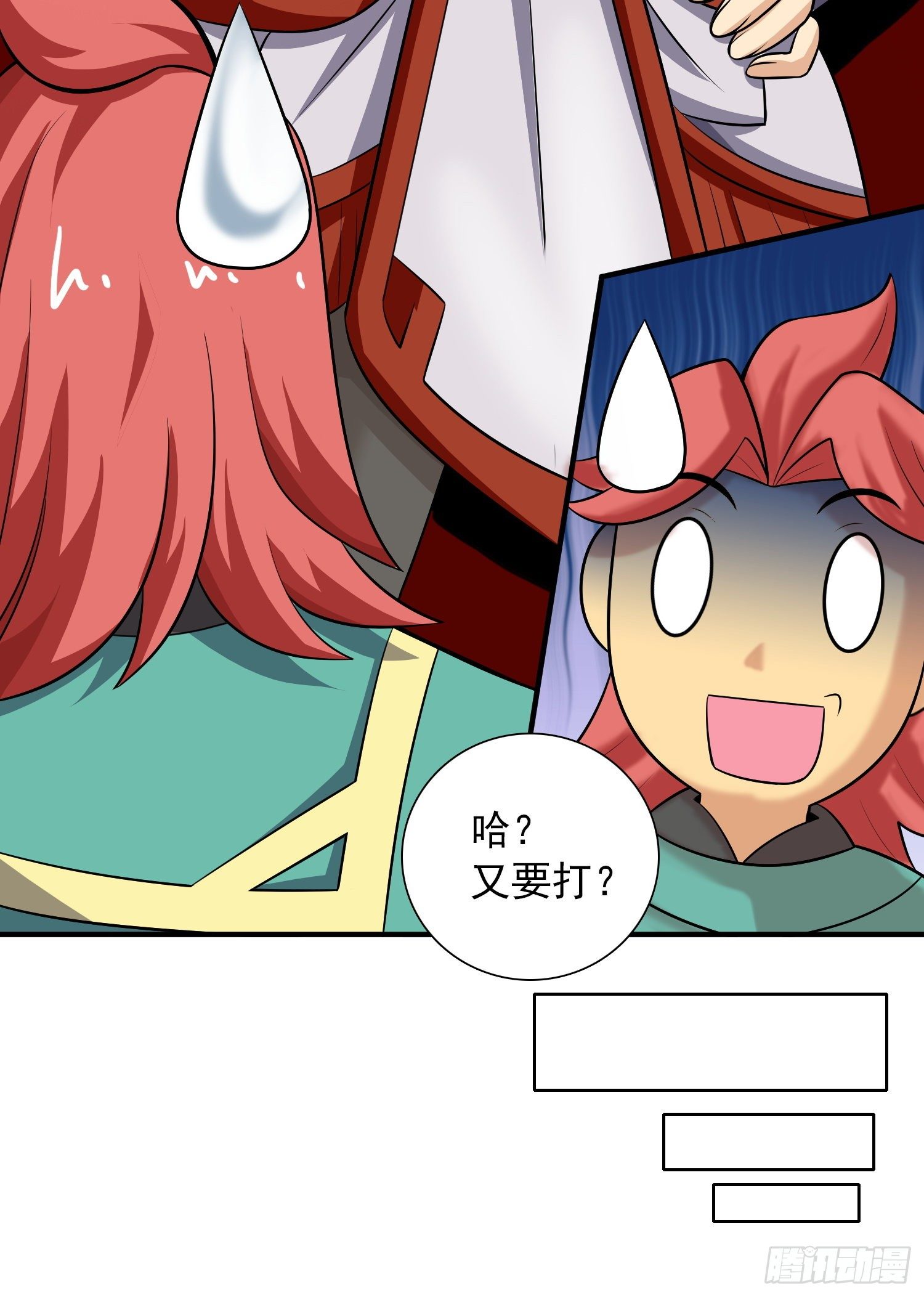 公主的试炼7