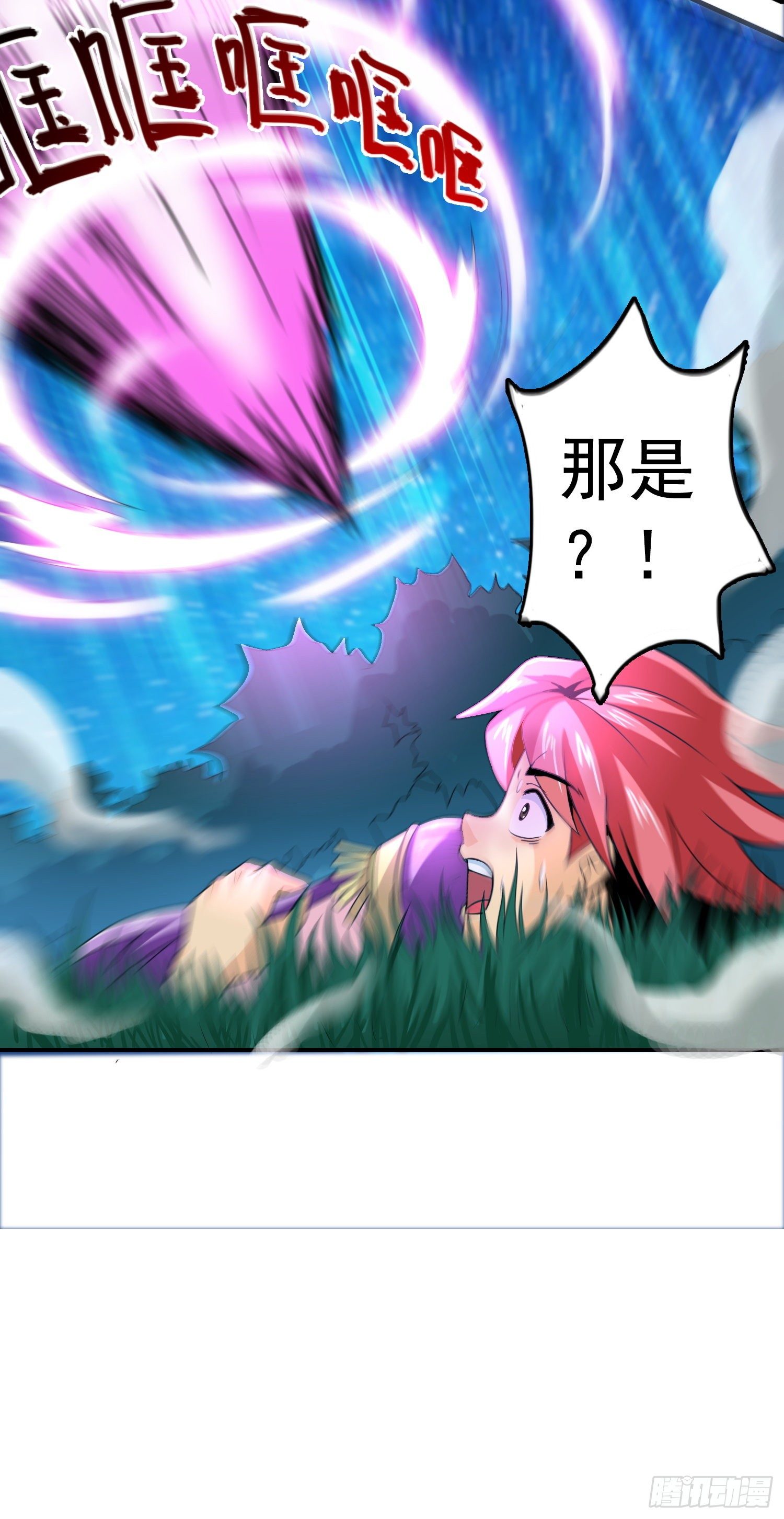生死两别离18