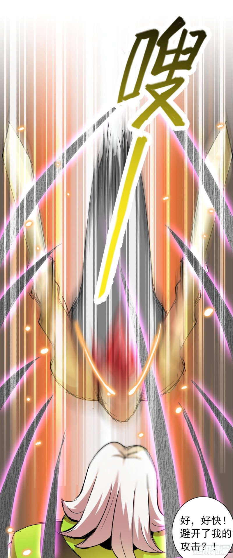 神秘的援军17