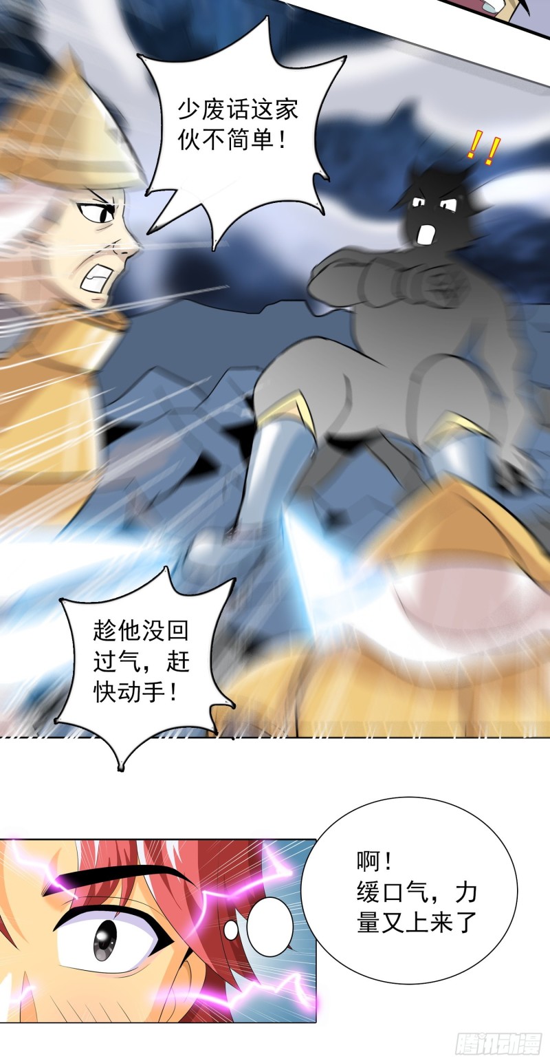 神明的任务15