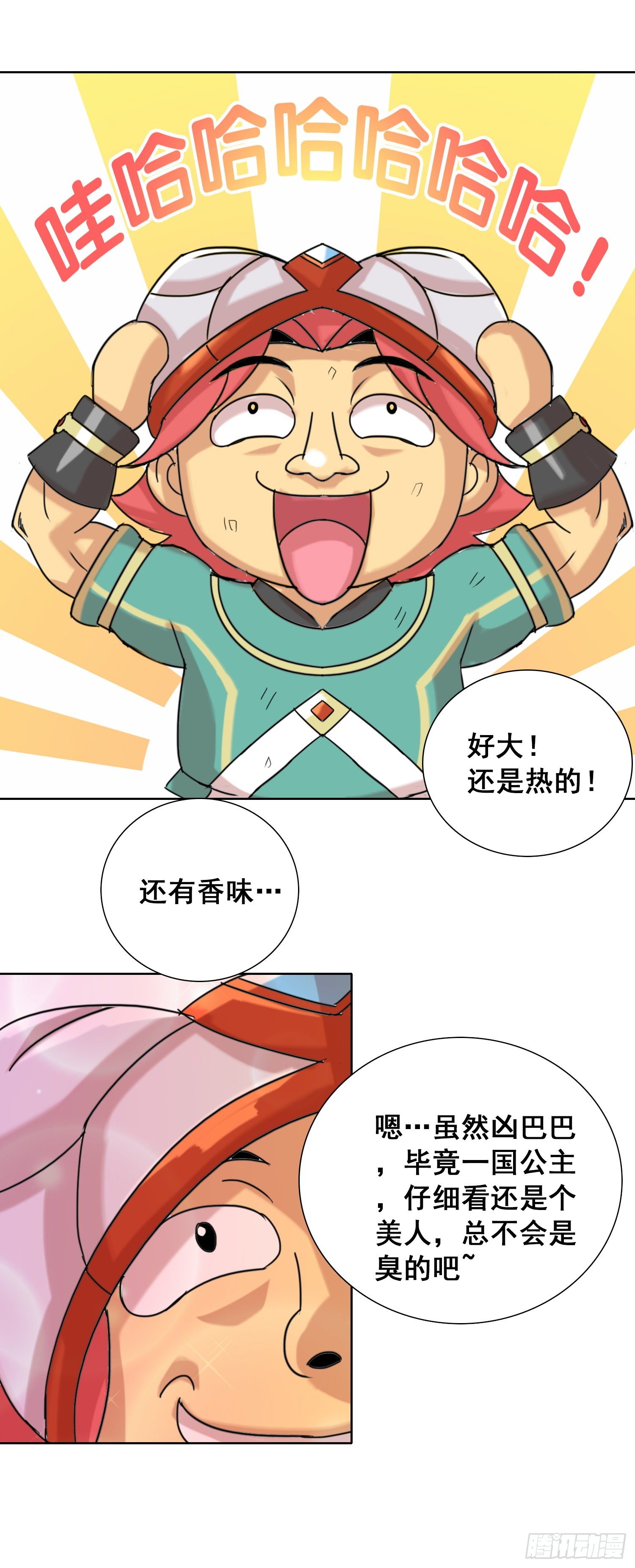 桃花朵朵开17