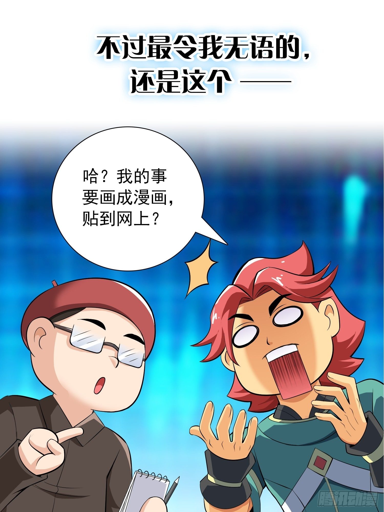 预告14
