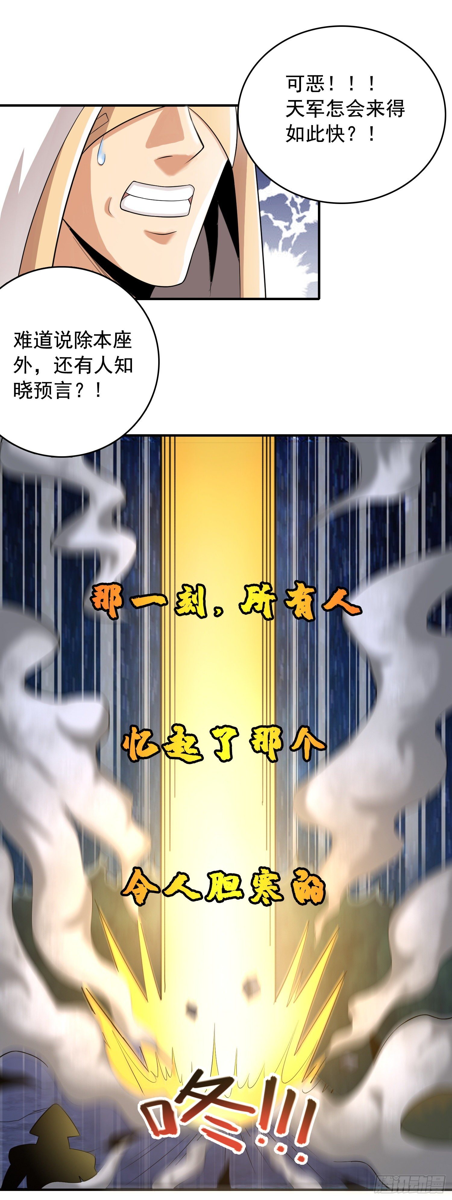 必十倍奉还33