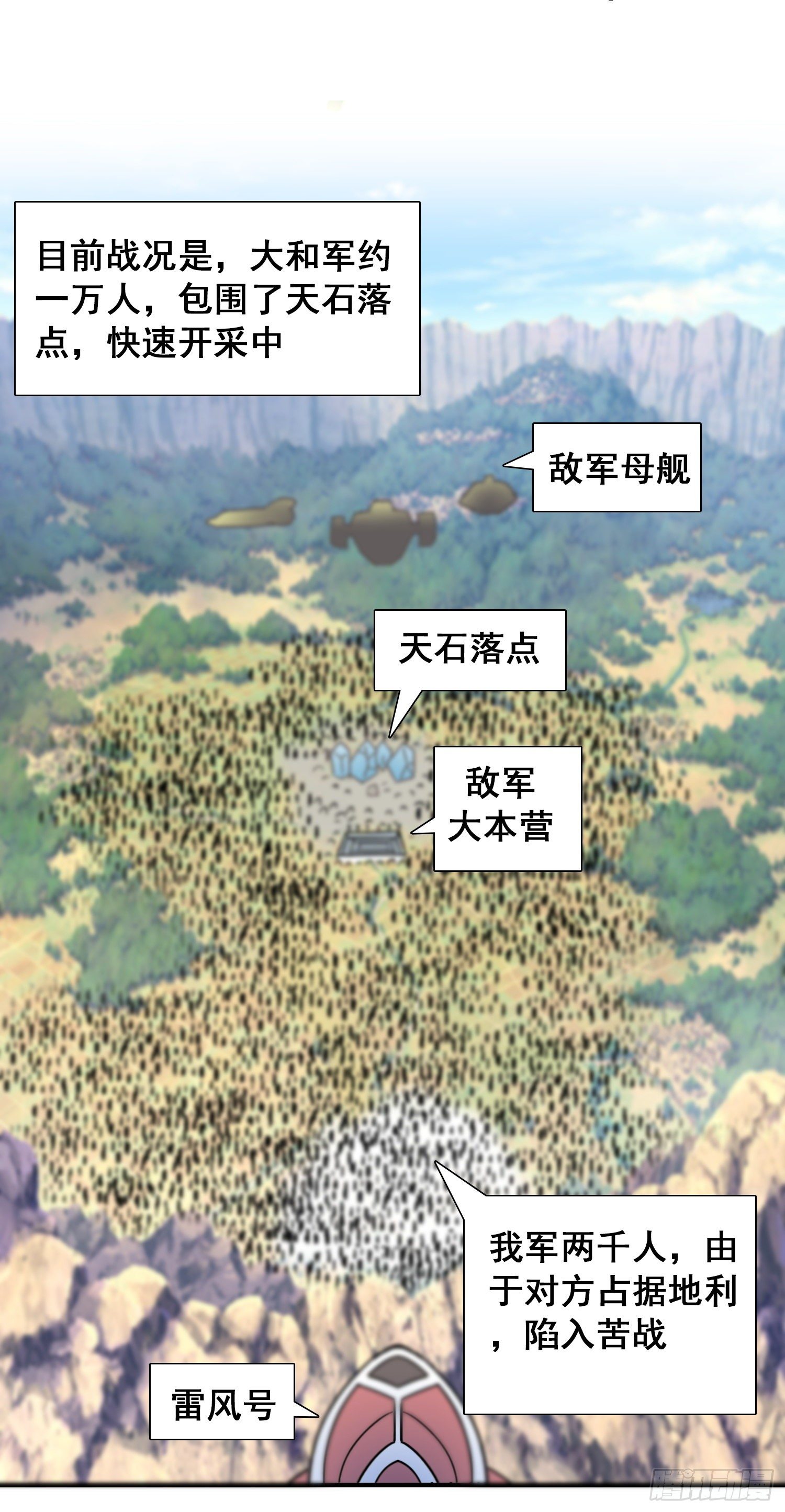 冤家总路窄5