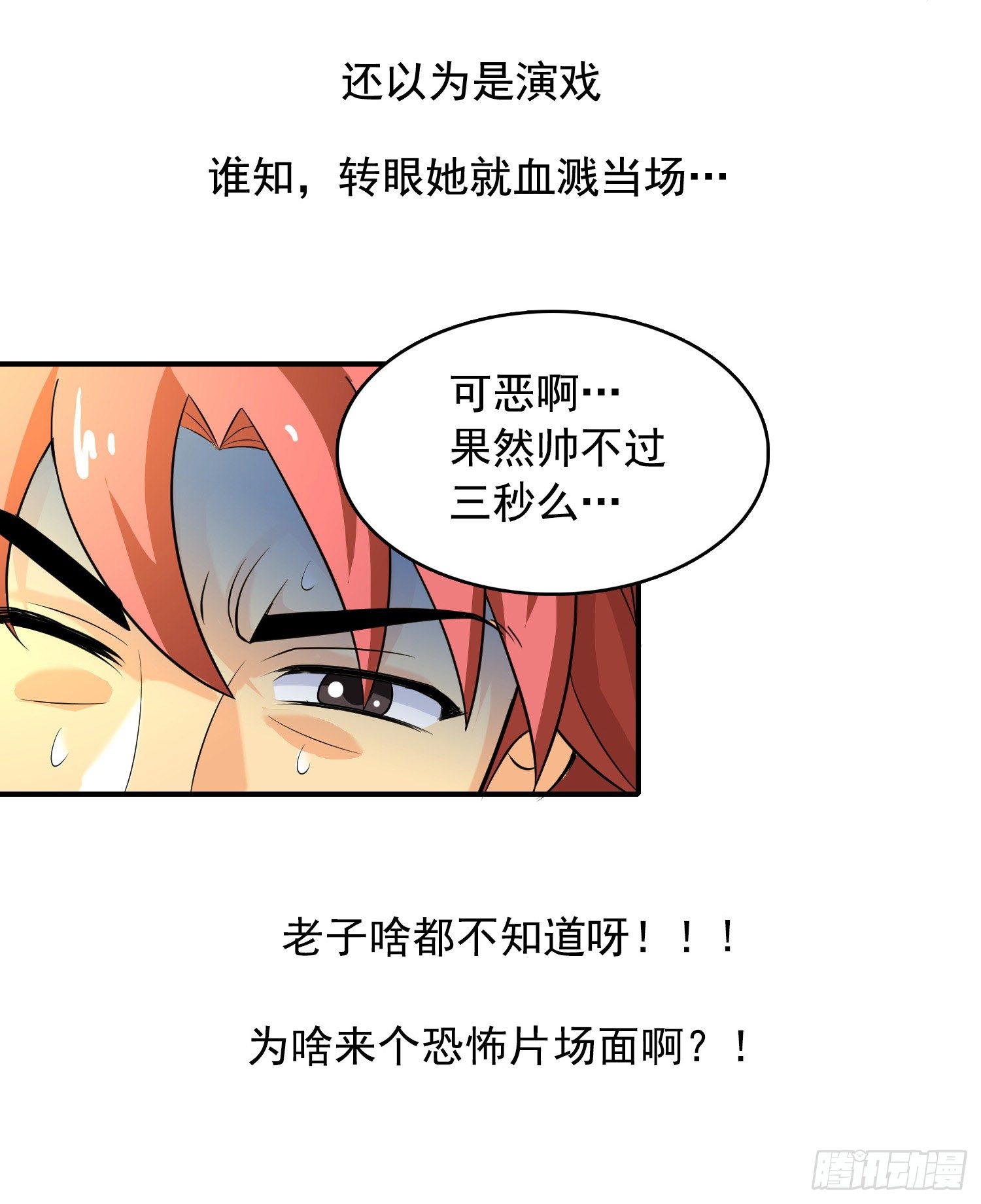 必十倍奉还23
