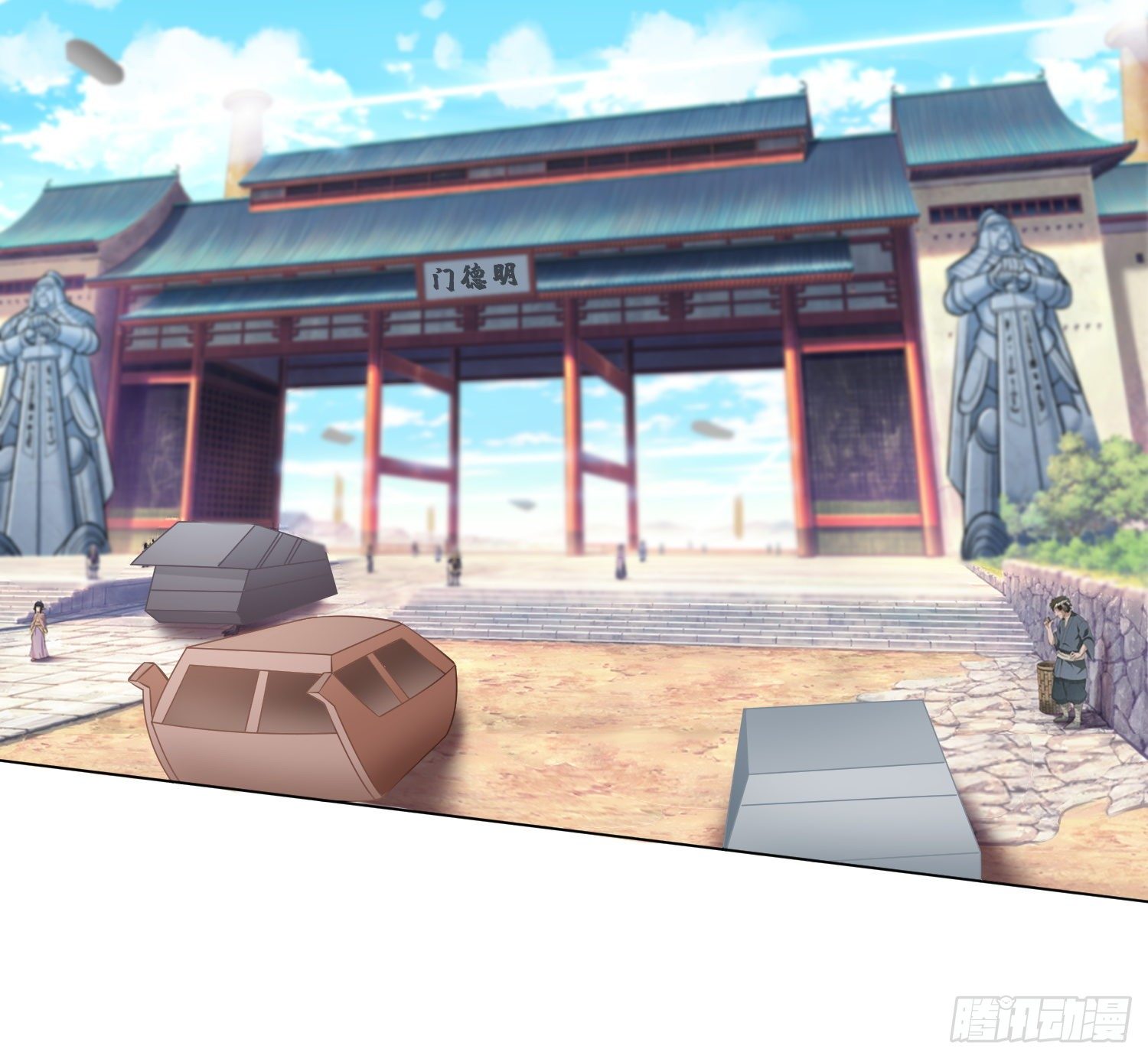 长安欢迎你216