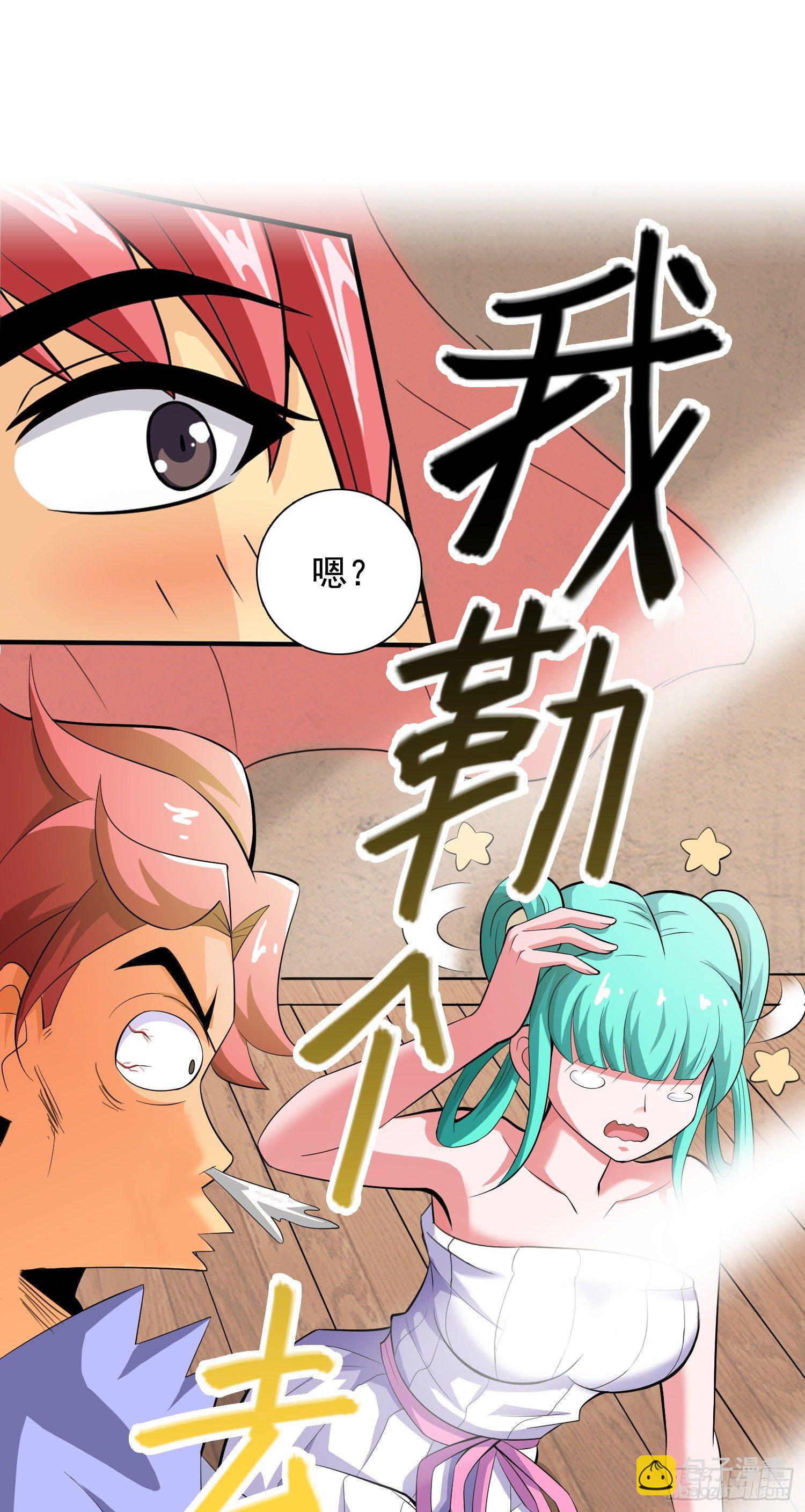 晴天一霹雳7