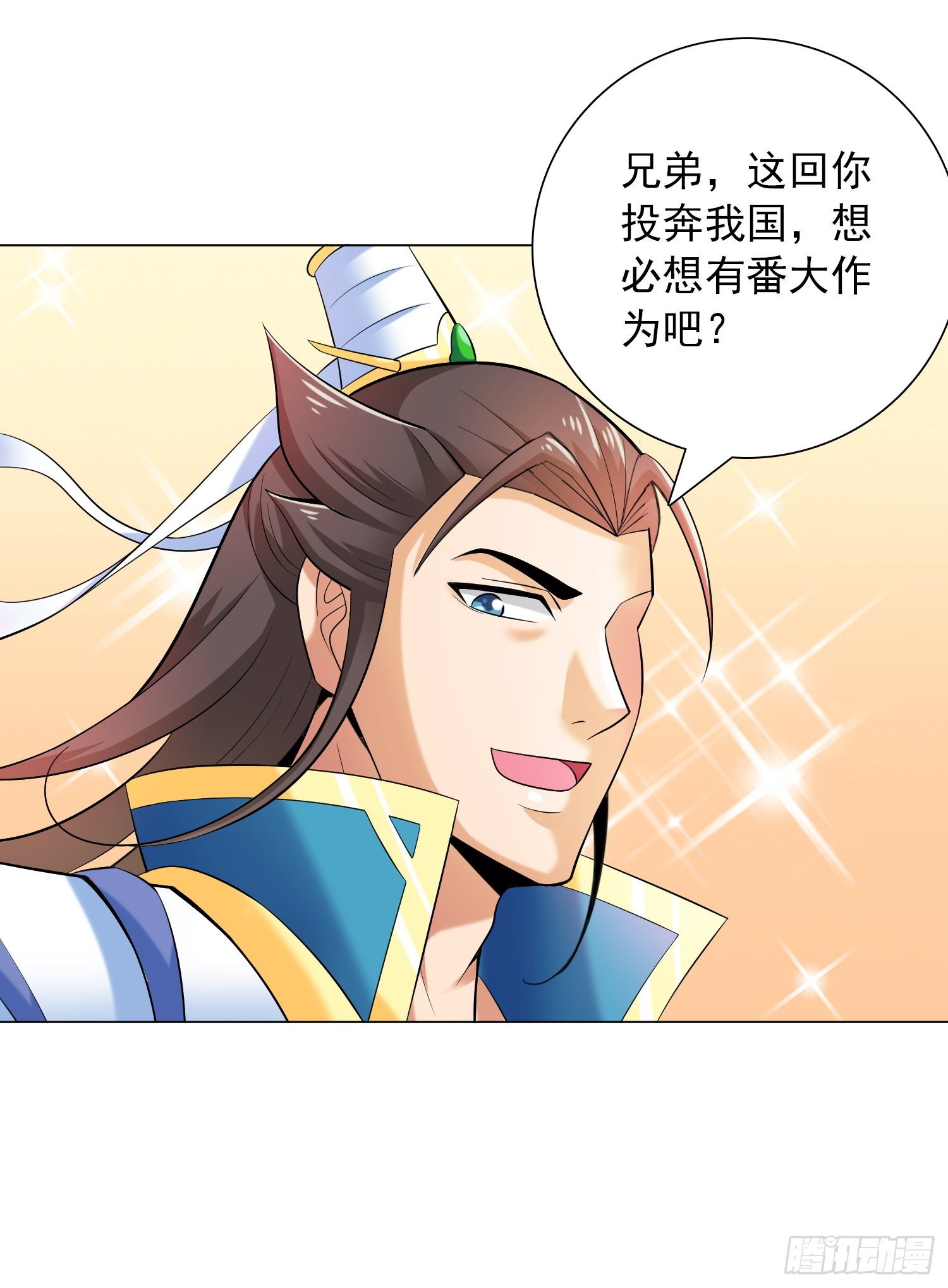 皇帝的考验11