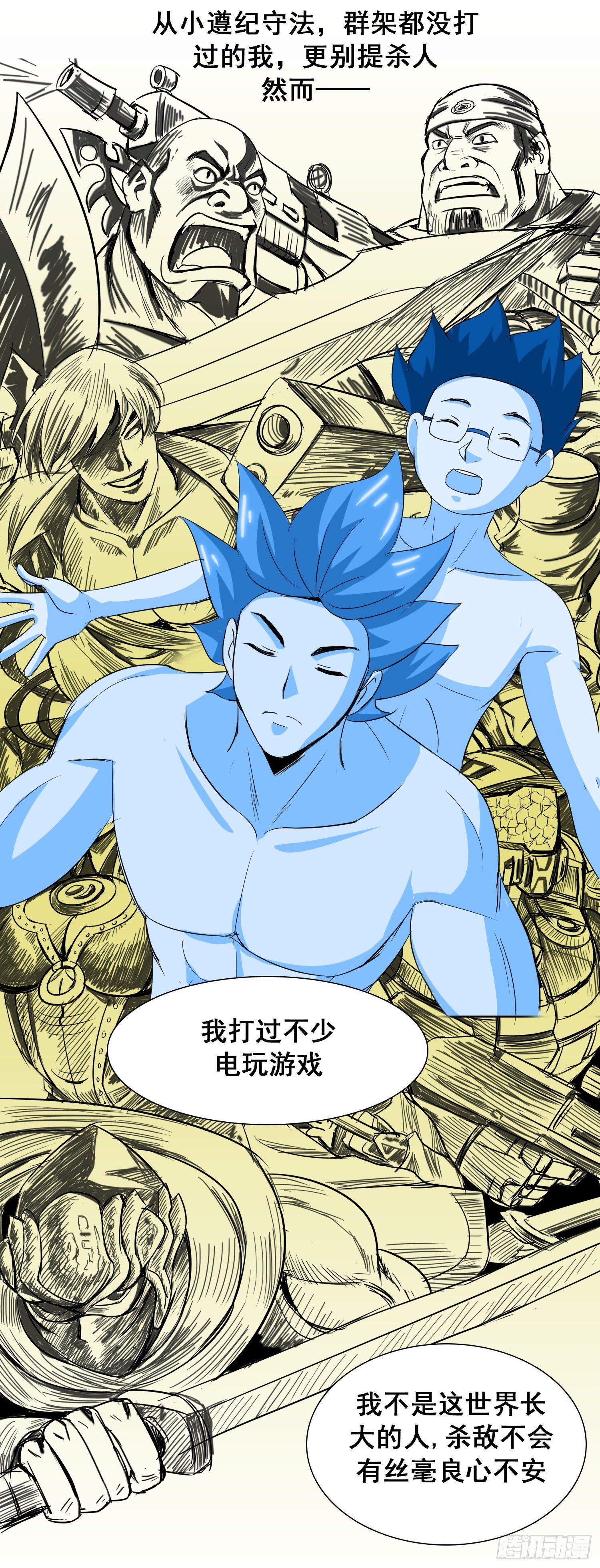 秦傲天上线2
