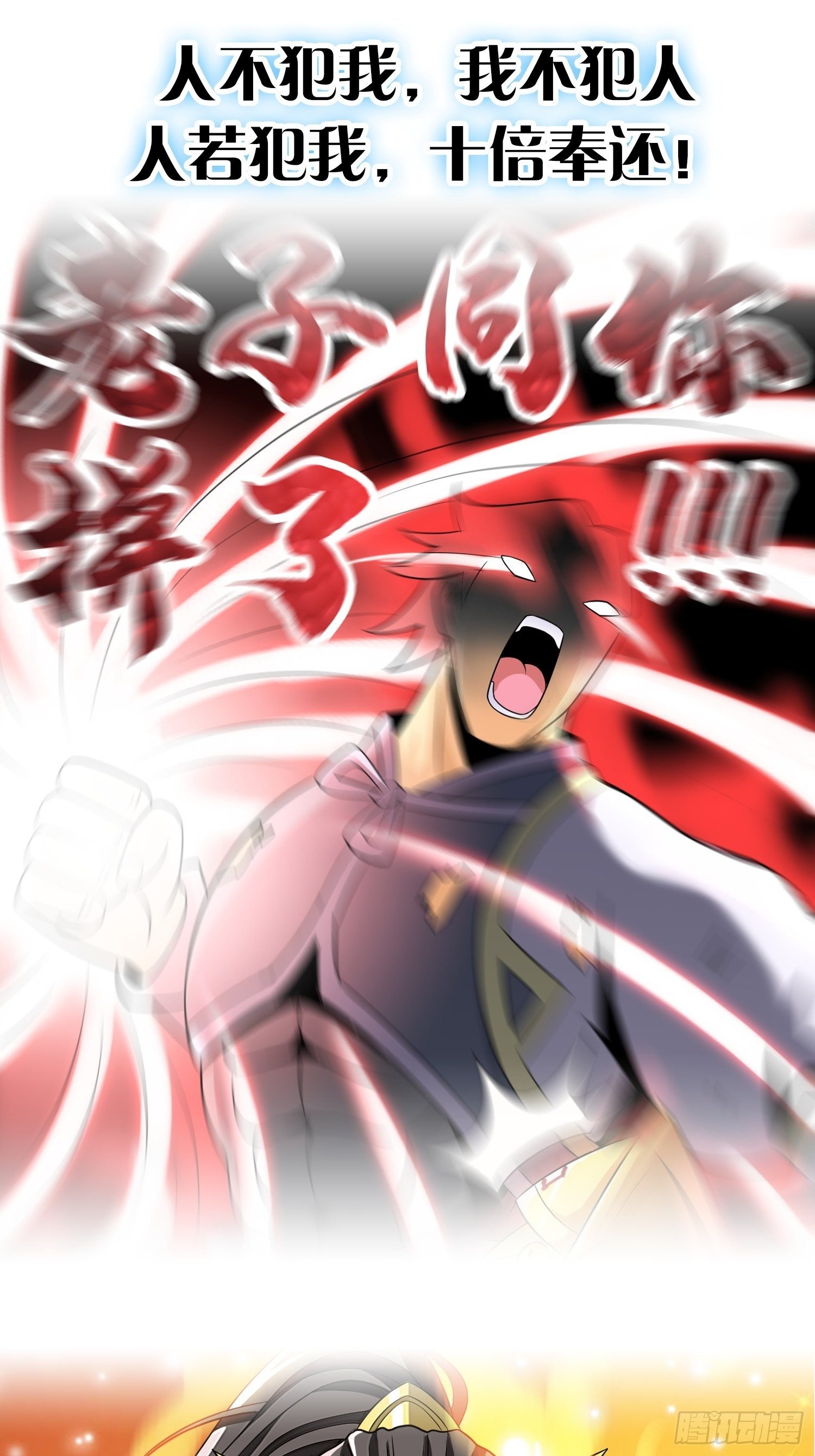 预告4